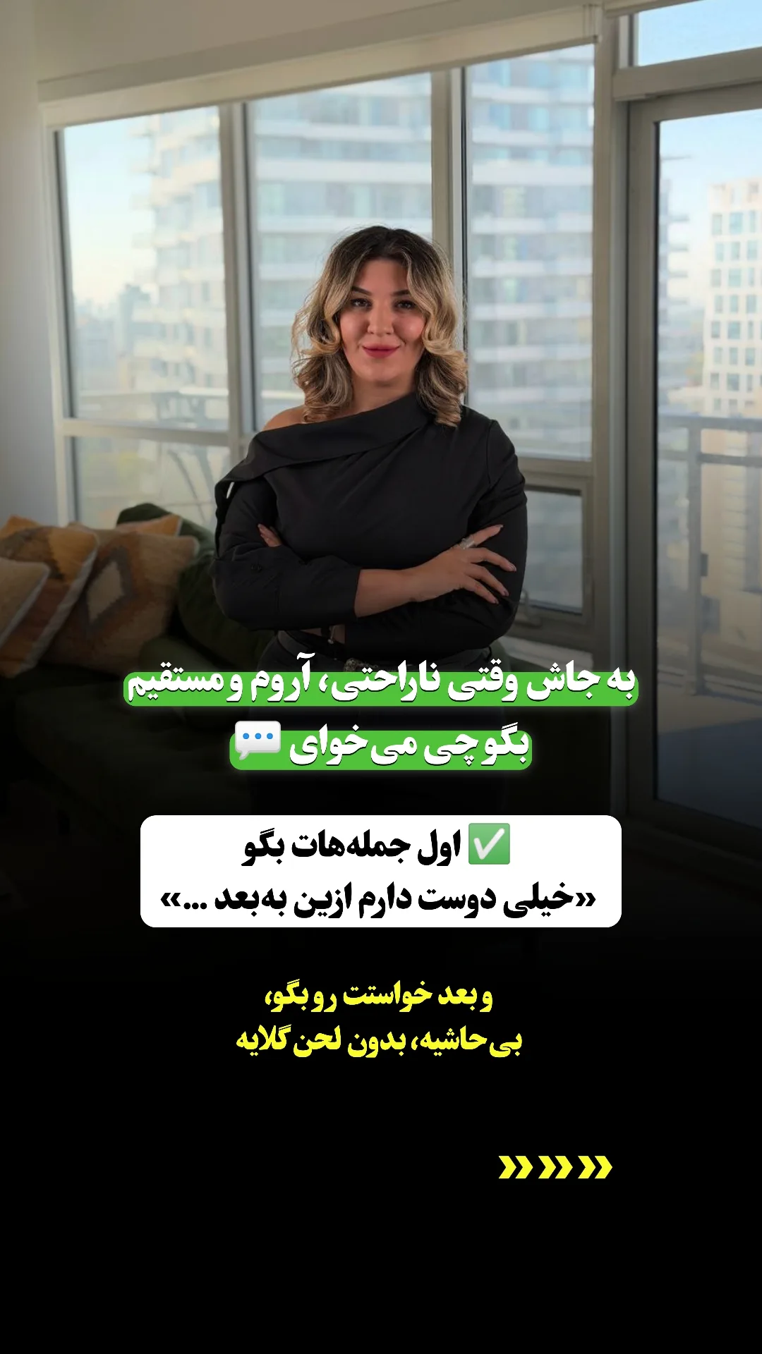  جدید ترین استوری اینستاگرام ملیکا پیغمبری