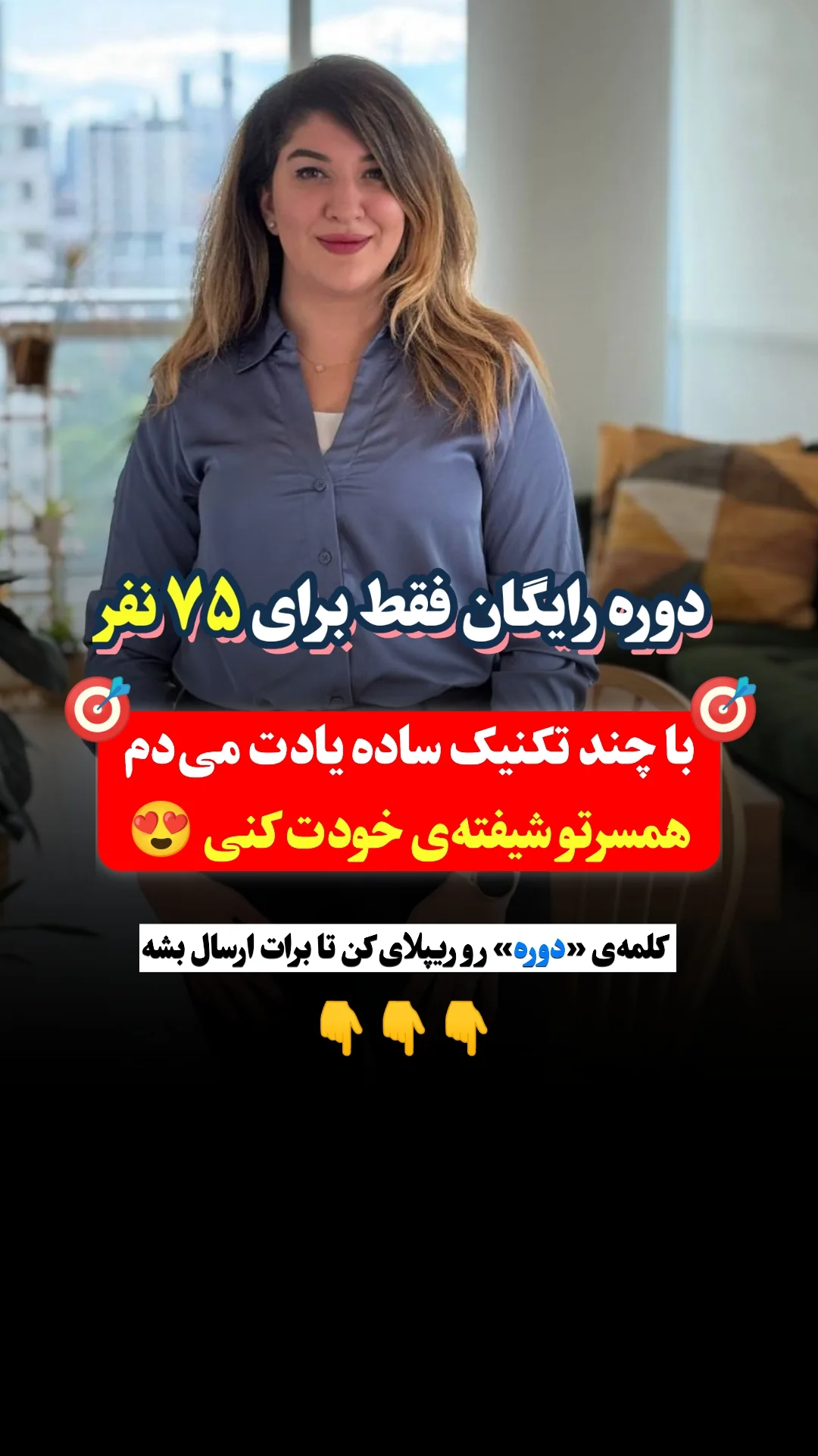  جدید ترین استوری اینستاگرام ملیکا پیغمبری