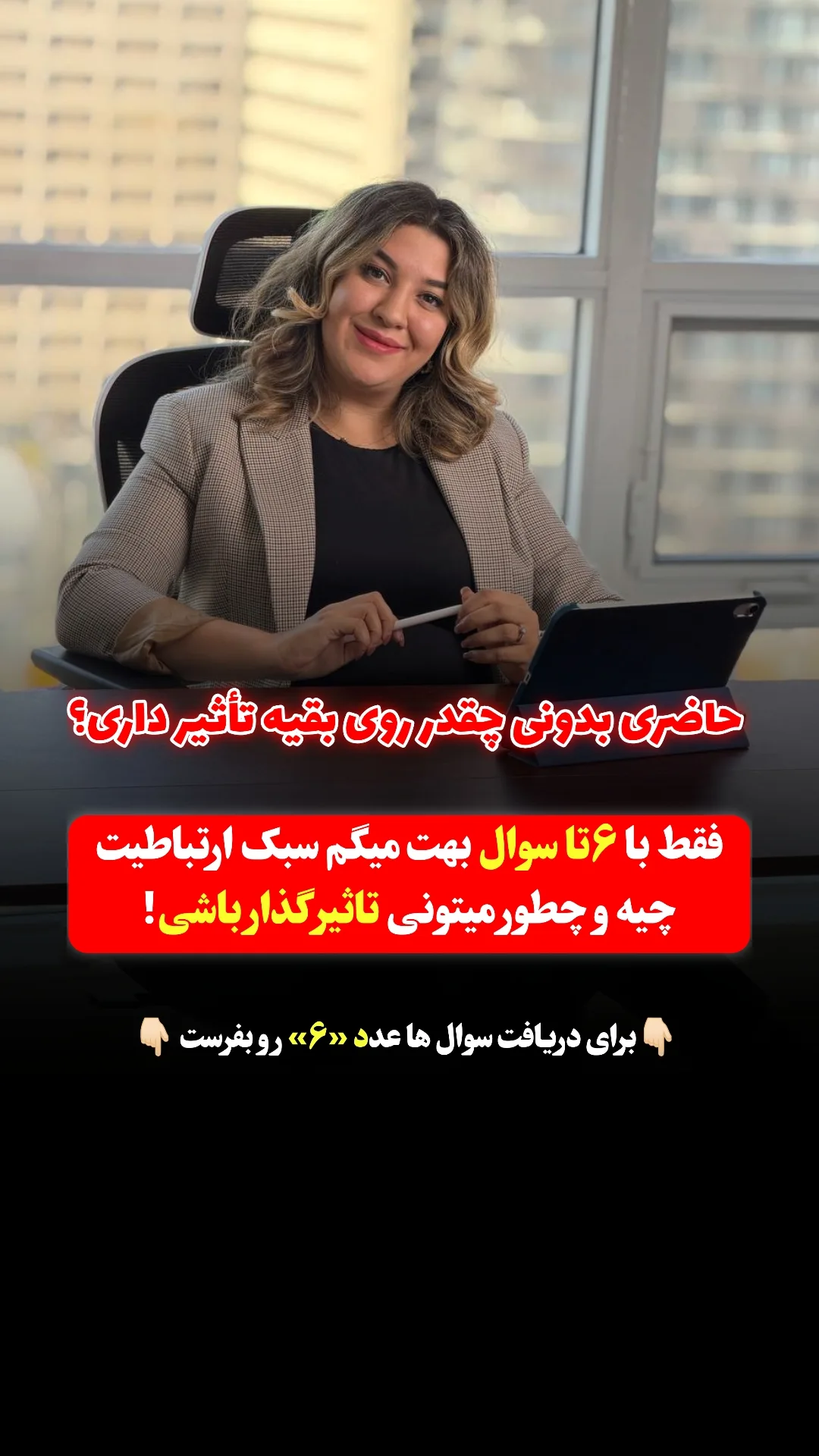  جدید ترین استوری اینستاگرام ملیکا پیغمبری