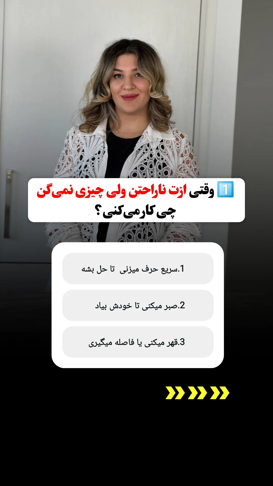  جدید ترین استوری اینستاگرام ملیکا پیغمبری