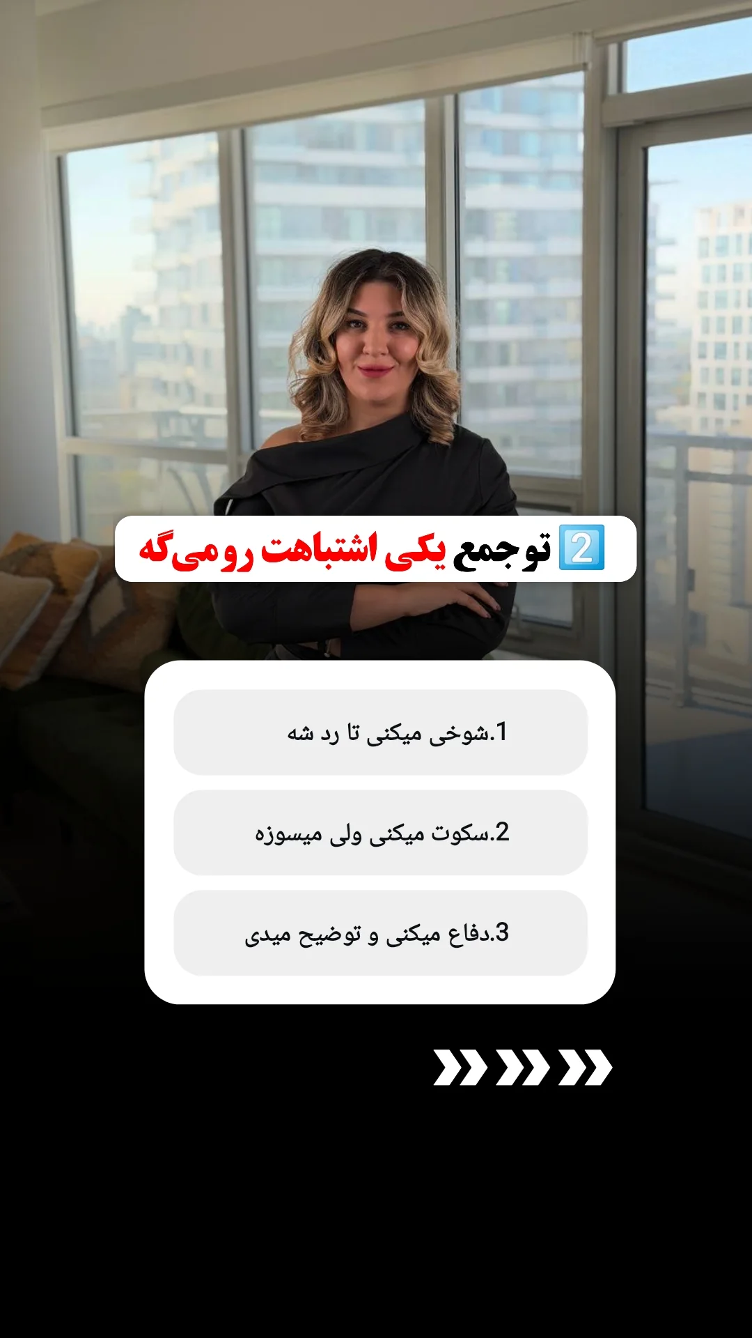  جدید ترین استوری اینستاگرام ملیکا پیغمبری
