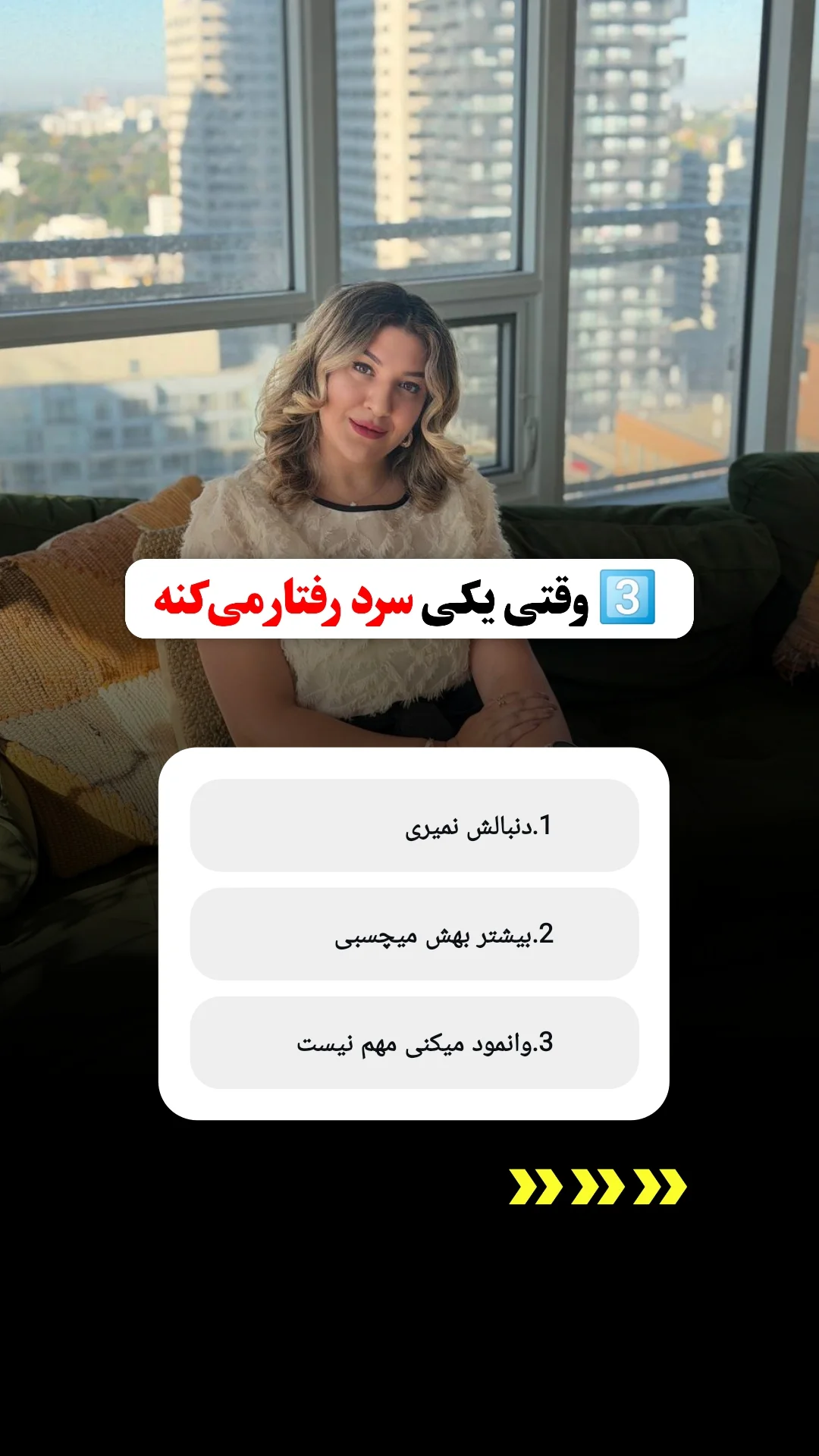  جدید ترین استوری اینستاگرام ملیکا پیغمبری