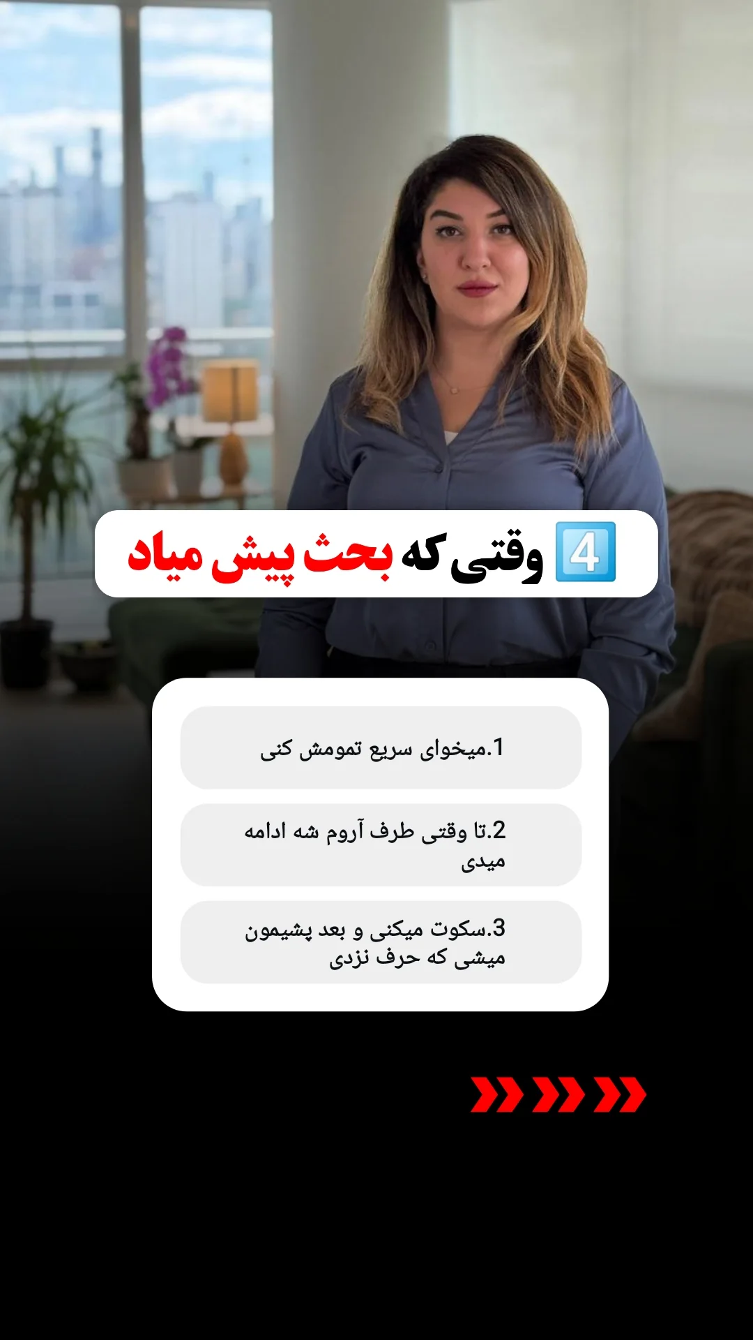  جدید ترین استوری اینستاگرام ملیکا پیغمبری
