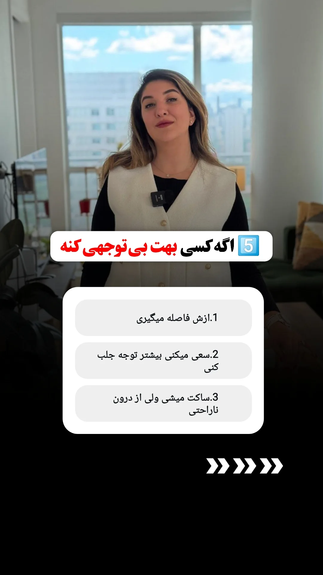  جدید ترین استوری اینستاگرام ملیکا پیغمبری