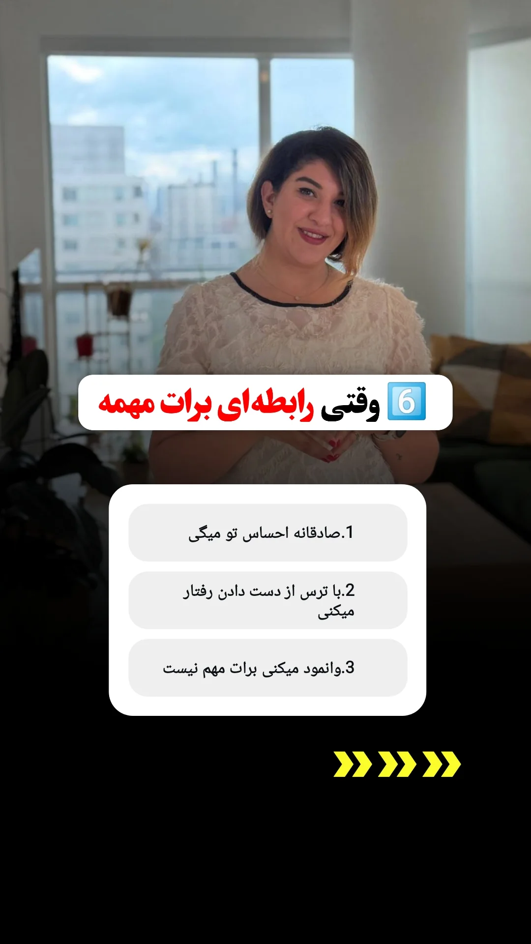  جدید ترین استوری اینستاگرام ملیکا پیغمبری