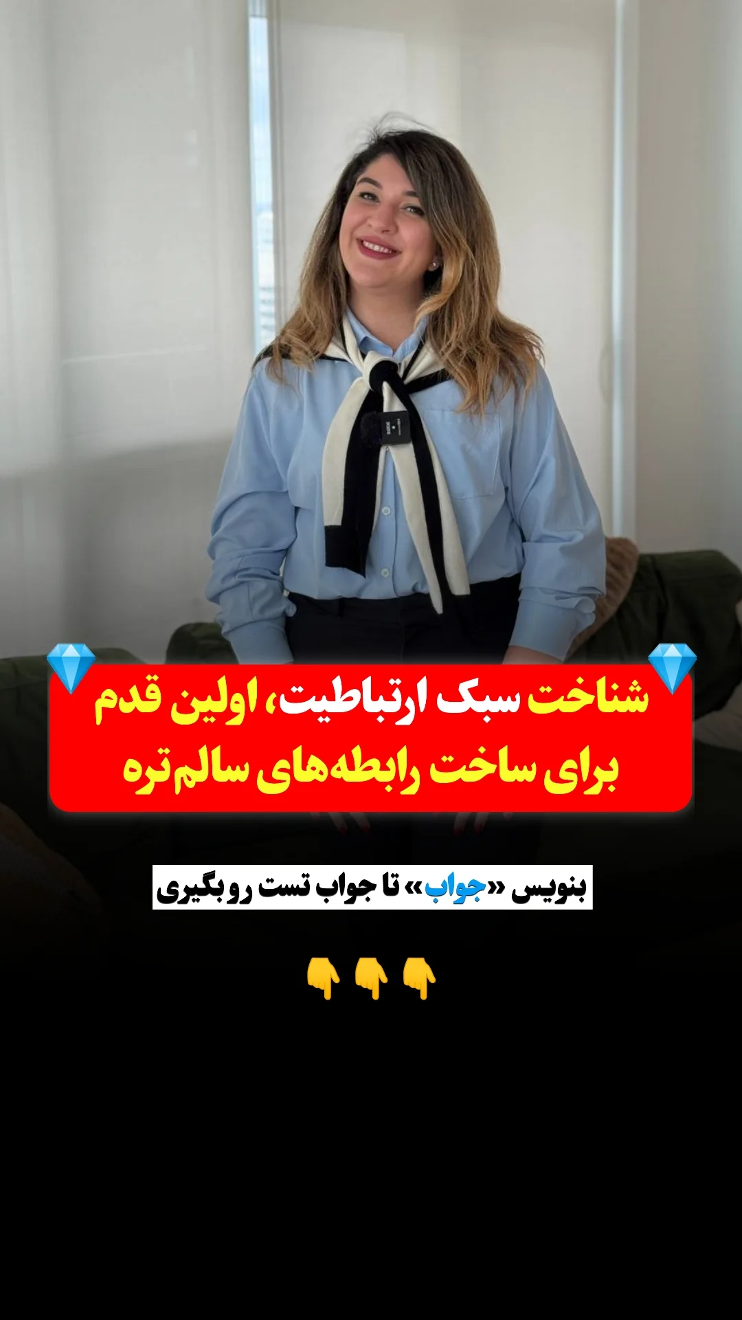  جدید ترین استوری اینستاگرام ملیکا پیغمبری