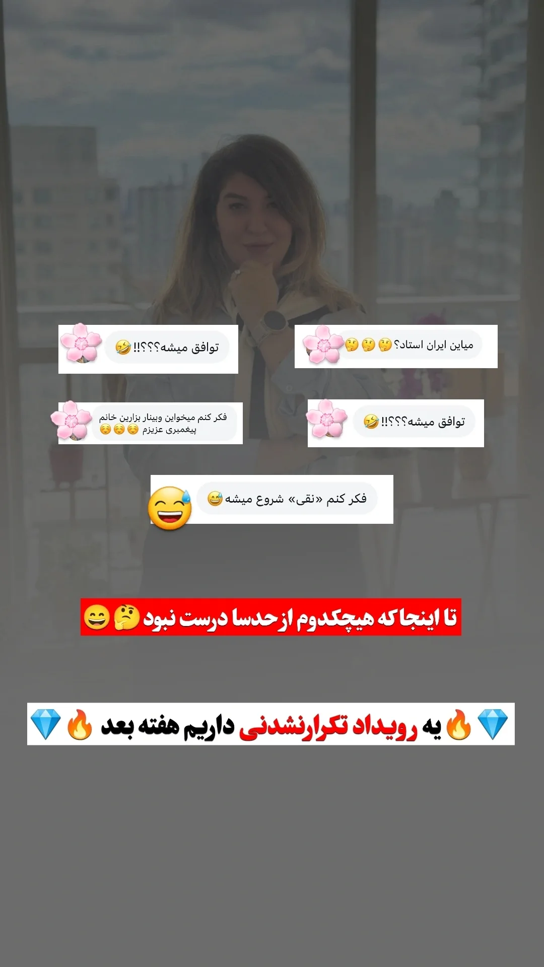  جدید ترین استوری اینستاگرام ملیکا پیغمبری