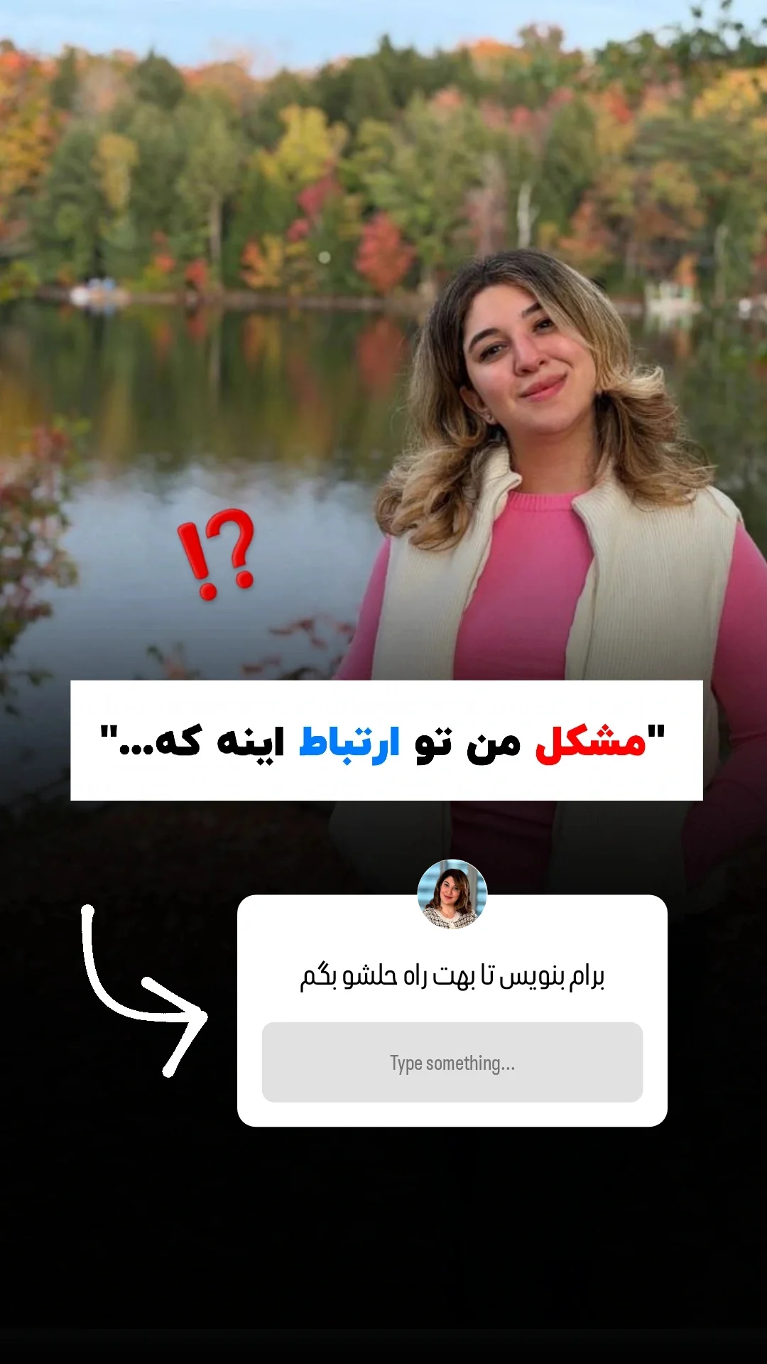 جدید ترین استوری اینستاگرام ملیکا پیغمبری