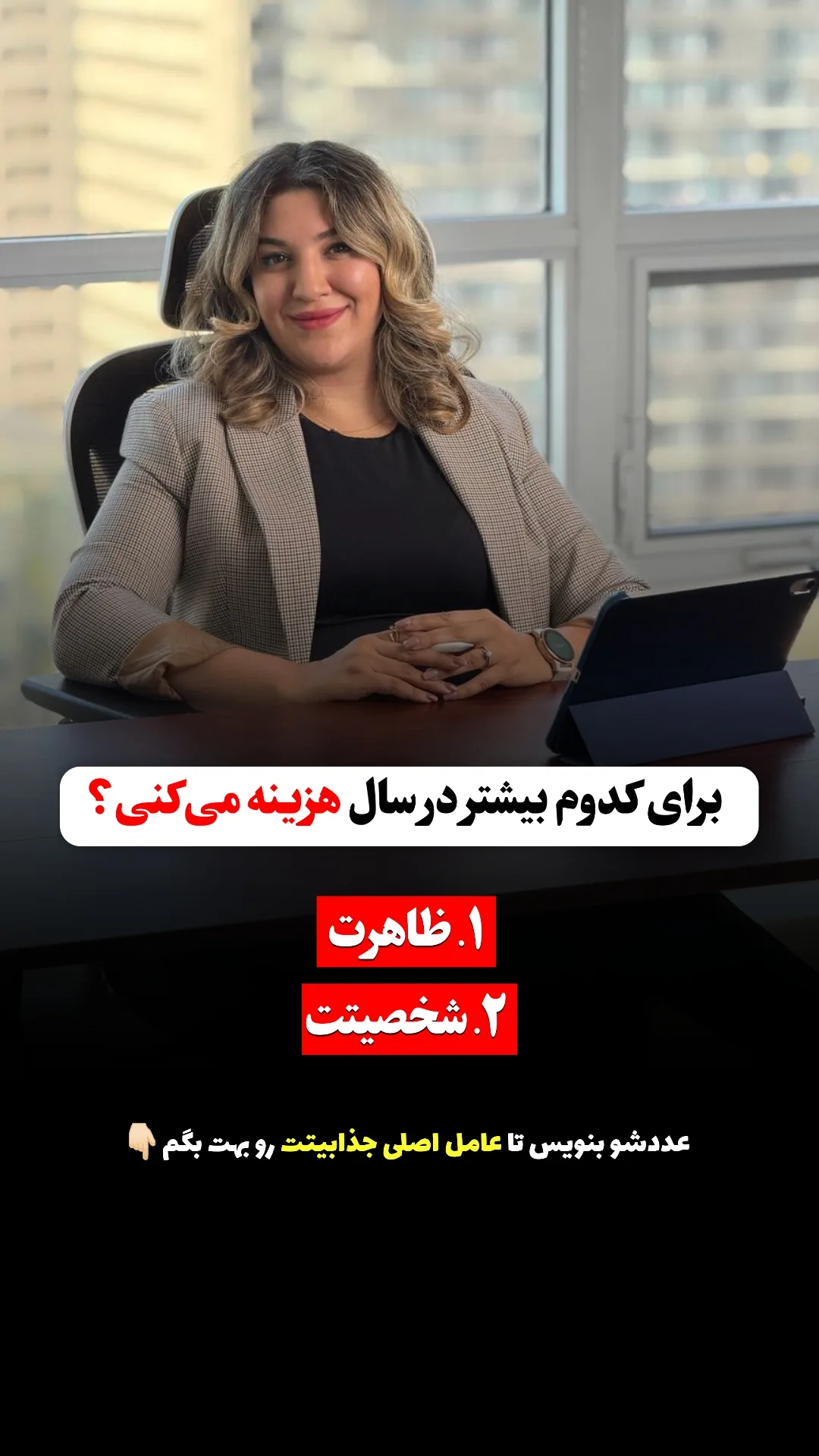  جدید ترین استوری اینستاگرام ملیکا پیغمبری