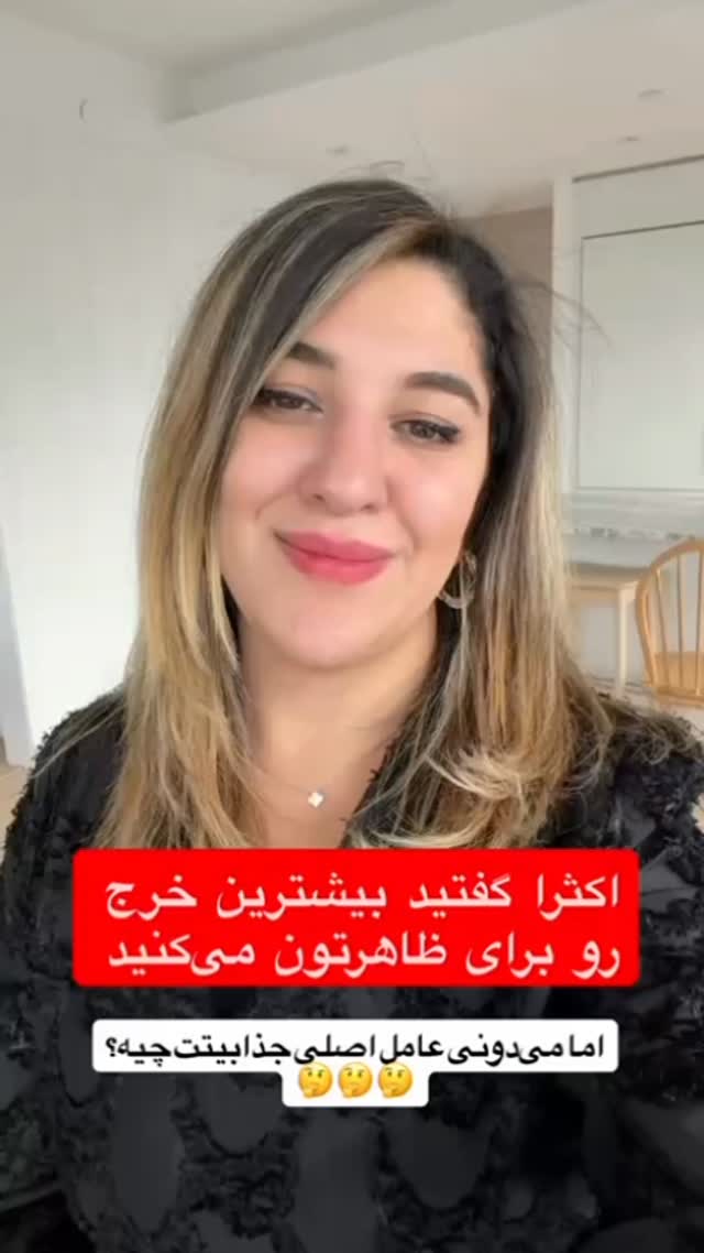  جدید ترین استوری اینستاگرام ملیکا پیغمبری