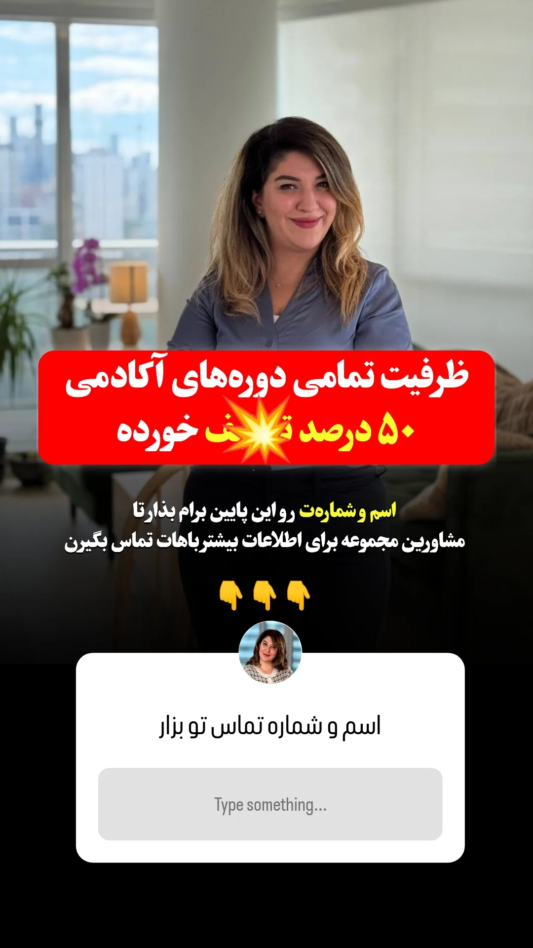  جدید ترین استوری اینستاگرام ملیکا پیغمبری
