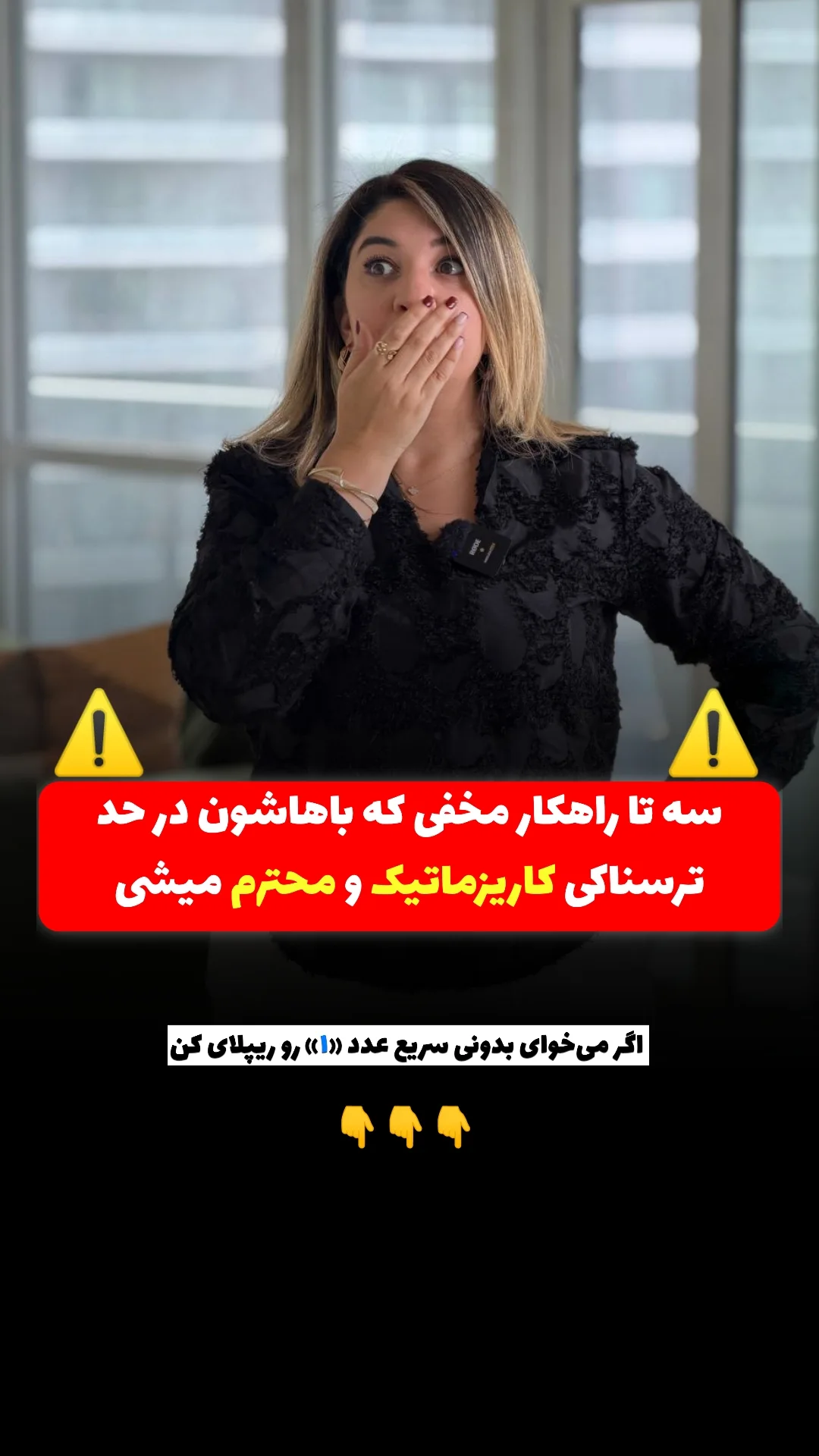  جدید ترین استوری اینستاگرام ملیکا پیغمبری