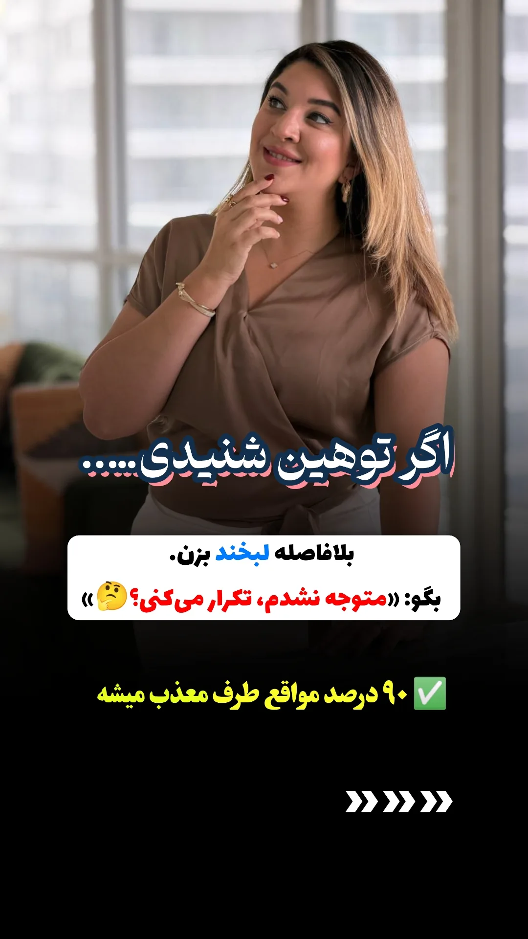  جدید ترین استوری اینستاگرام ملیکا پیغمبری
