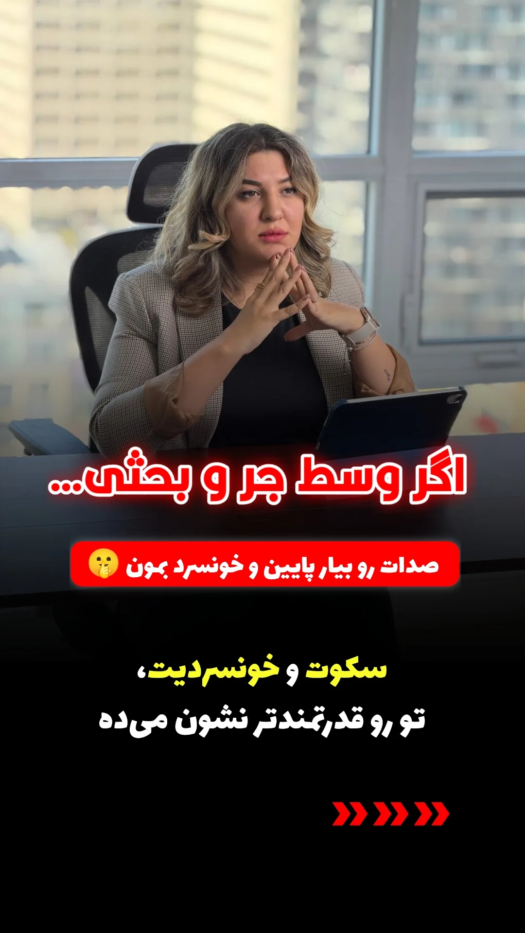  جدید ترین استوری اینستاگرام ملیکا پیغمبری