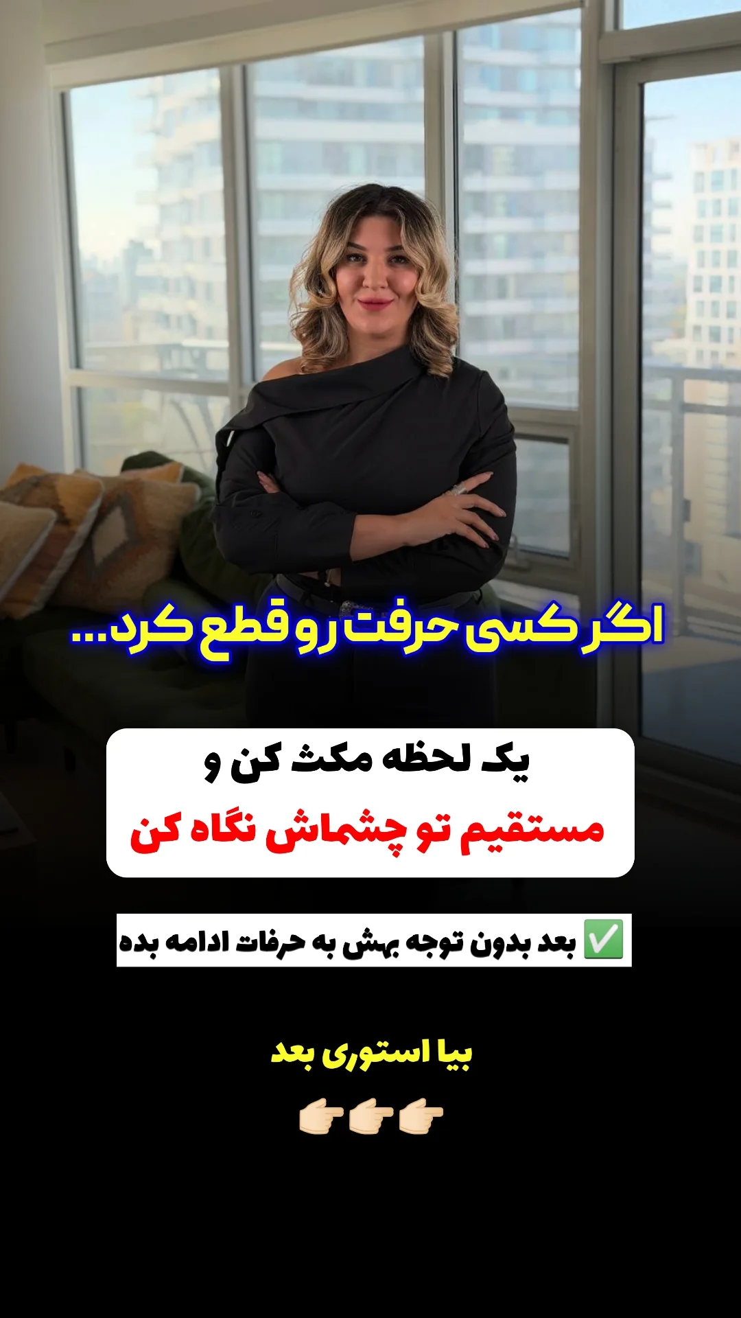 جدید ترین استوری اینستاگرام ملیکا پیغمبری