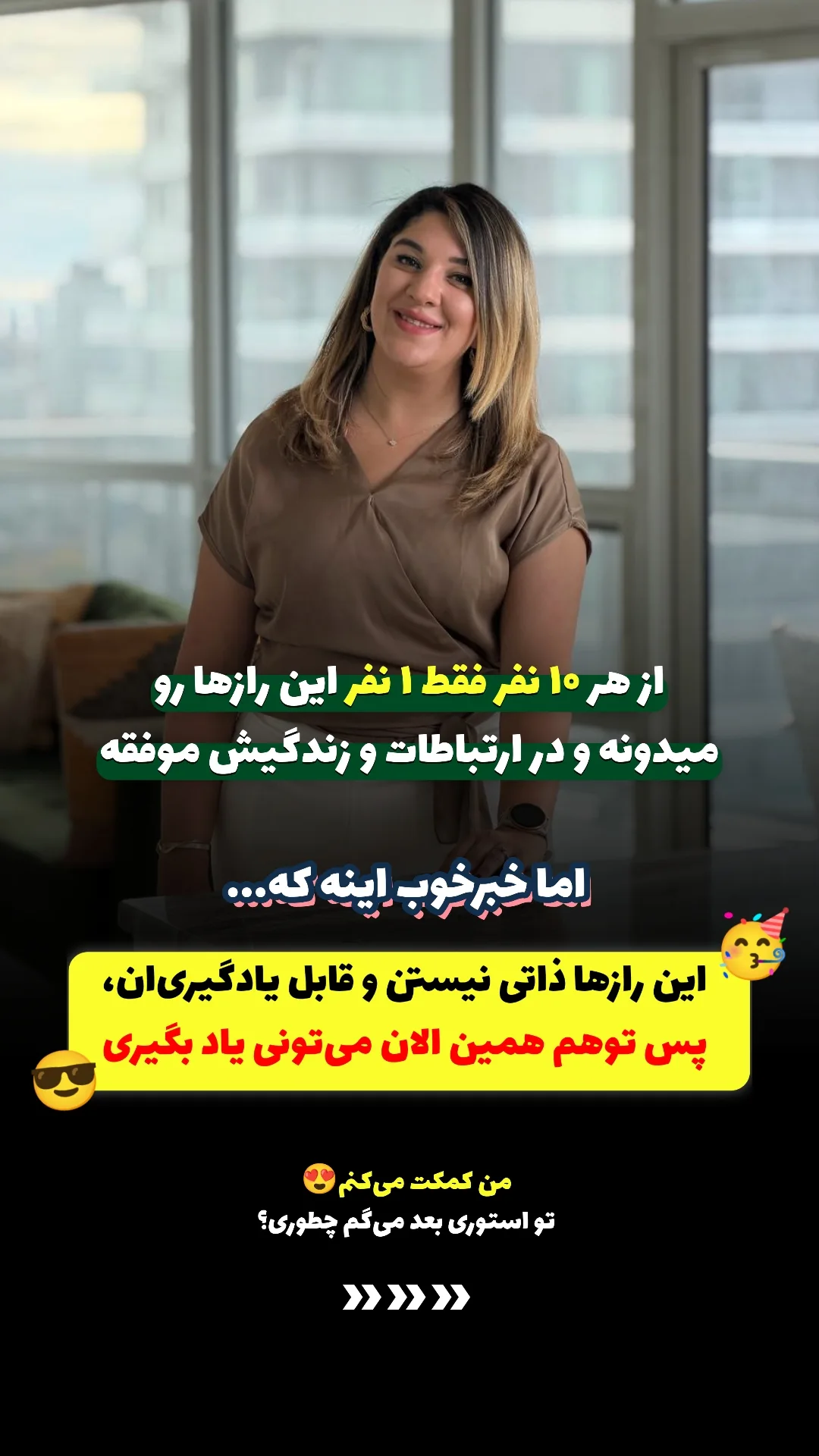  جدید ترین استوری اینستاگرام ملیکا پیغمبری