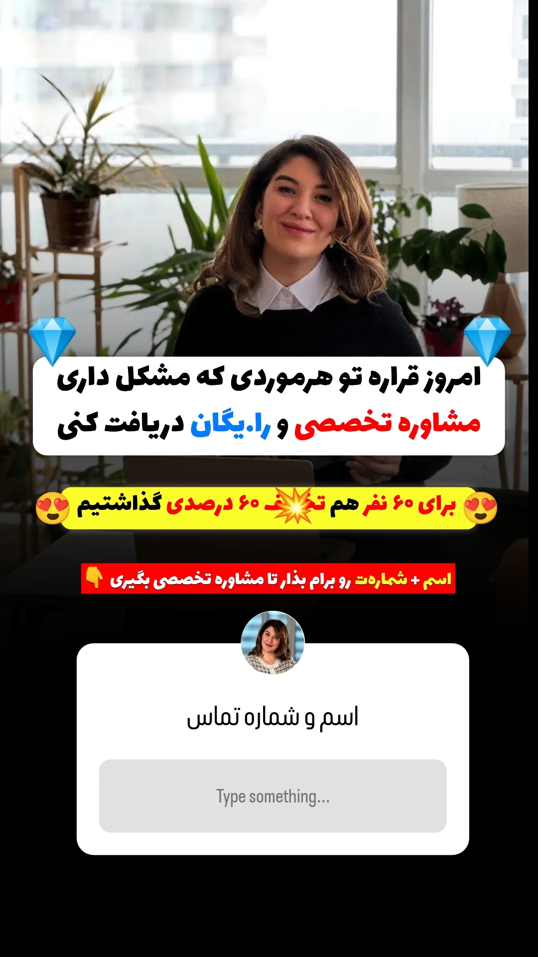  جدید ترین استوری اینستاگرام ملیکا پیغمبری