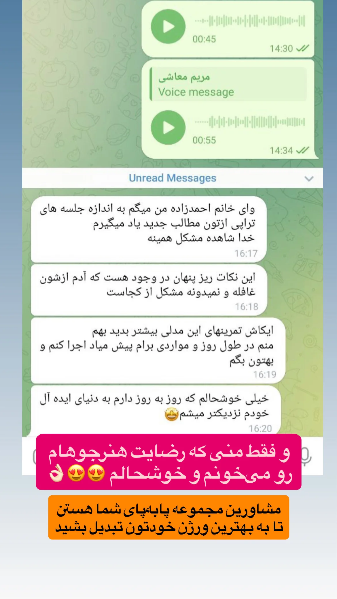  جدید ترین استوری اینستاگرام ملیکا پیغمبری
