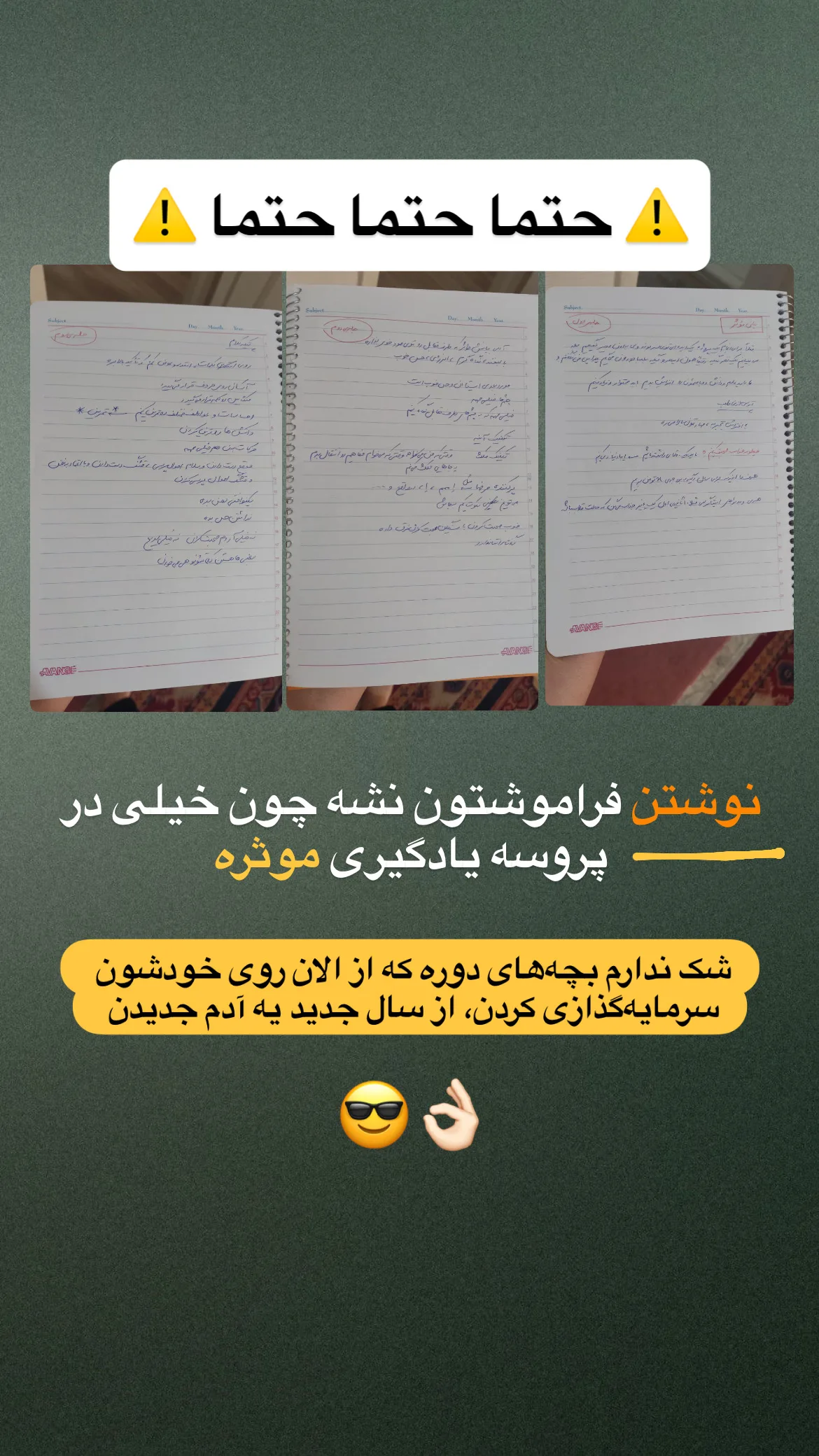  جدید ترین استوری اینستاگرام ملیکا پیغمبری