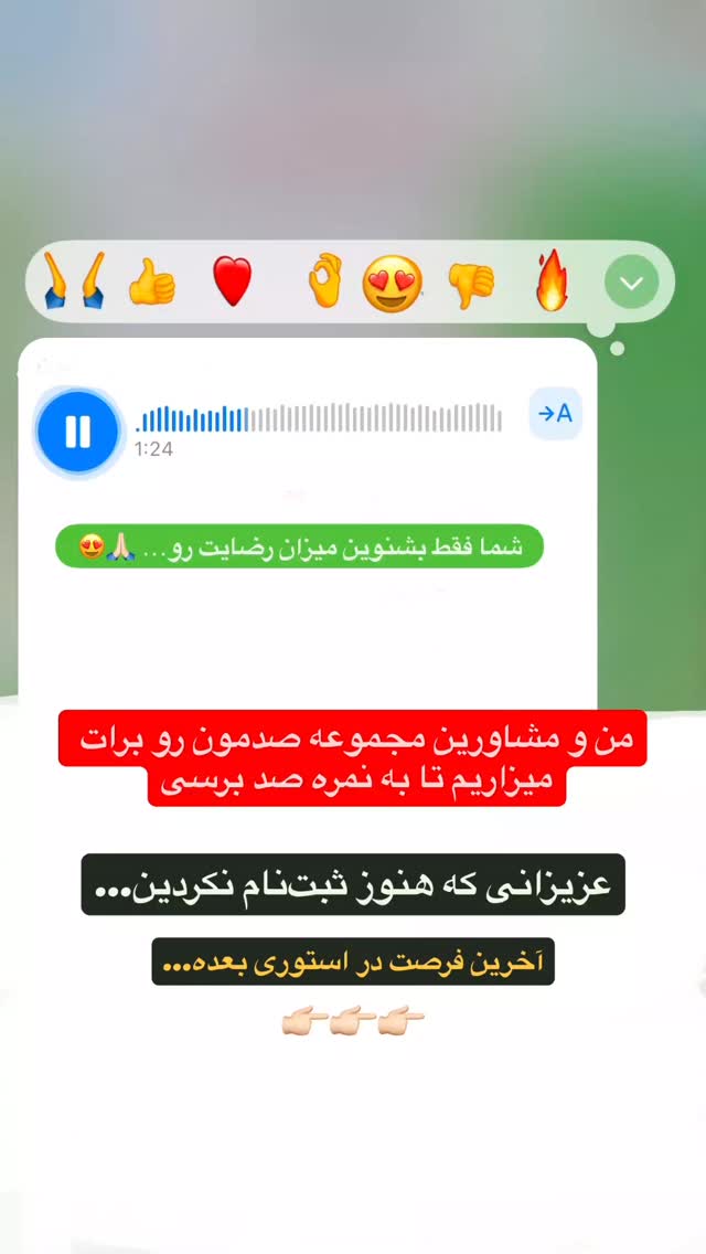  جدید ترین استوری اینستاگرام ملیکا پیغمبری