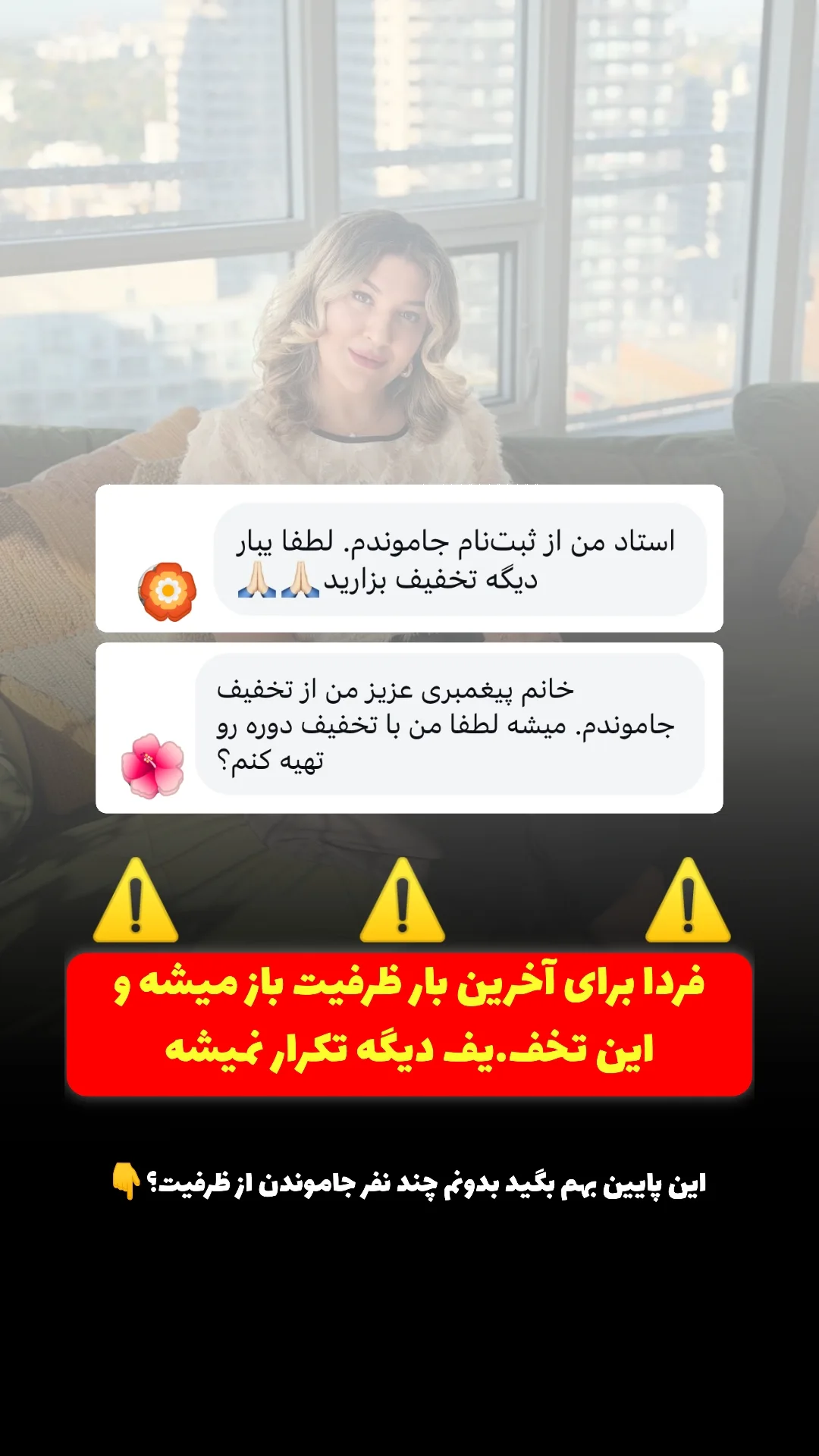  جدید ترین استوری اینستاگرام ملیکا پیغمبری