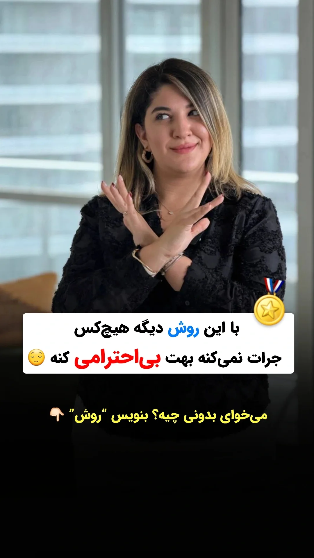  جدید ترین استوری اینستاگرام ملیکا پیغمبری
