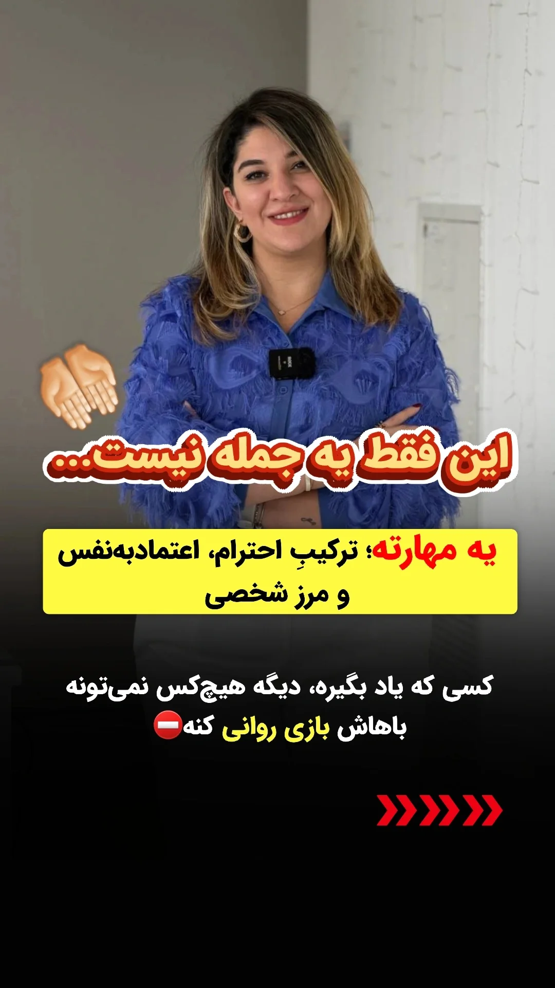  جدید ترین استوری اینستاگرام ملیکا پیغمبری