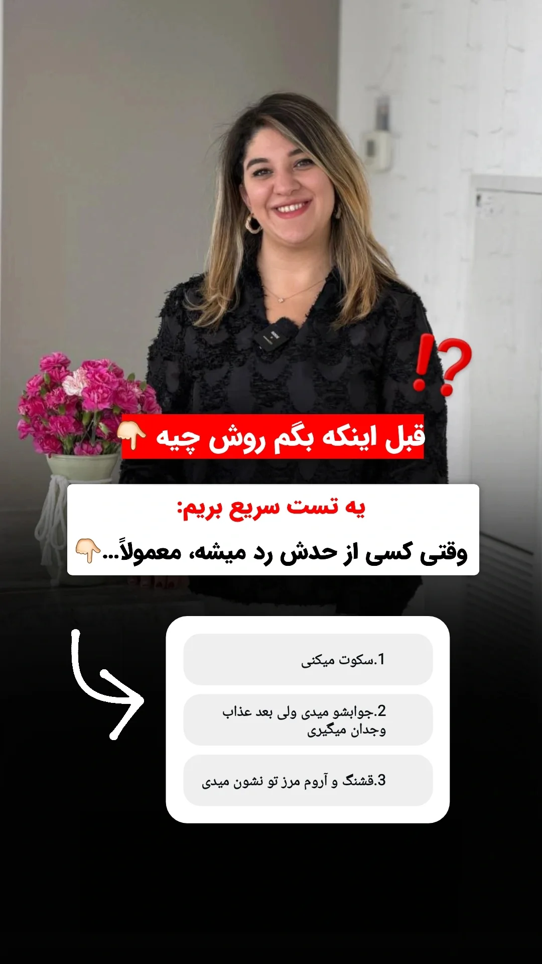  جدید ترین استوری اینستاگرام ملیکا پیغمبری