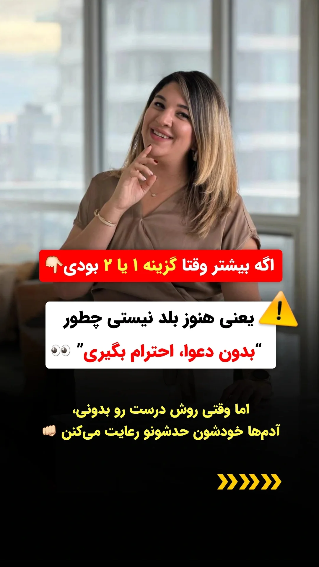  جدید ترین استوری اینستاگرام ملیکا پیغمبری