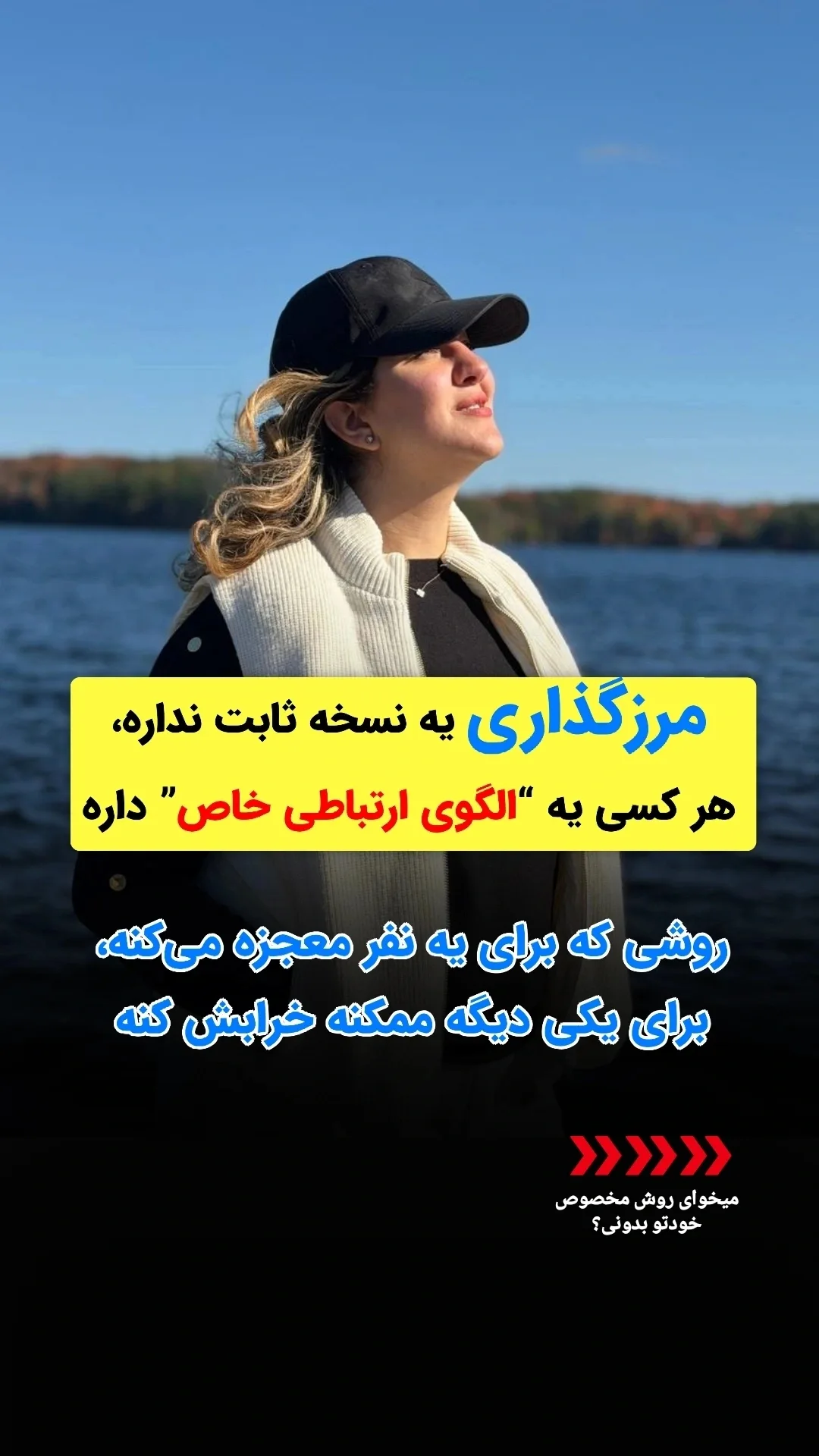  جدید ترین استوری اینستاگرام ملیکا پیغمبری