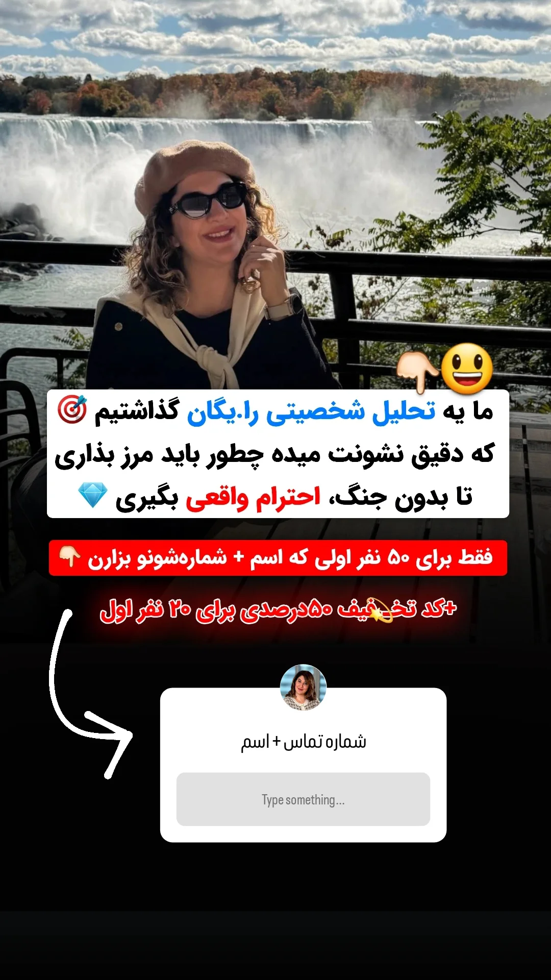  جدید ترین استوری اینستاگرام ملیکا پیغمبری
