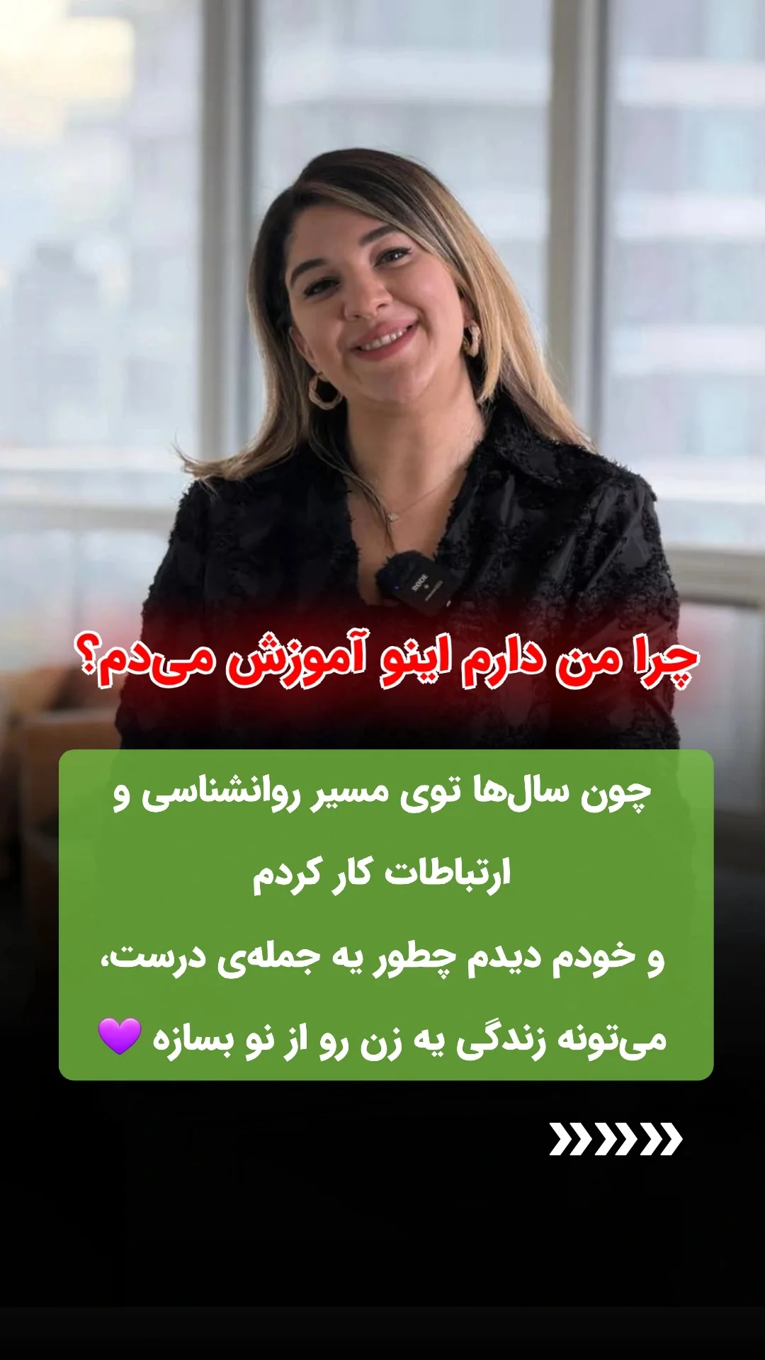  جدید ترین استوری اینستاگرام ملیکا پیغمبری