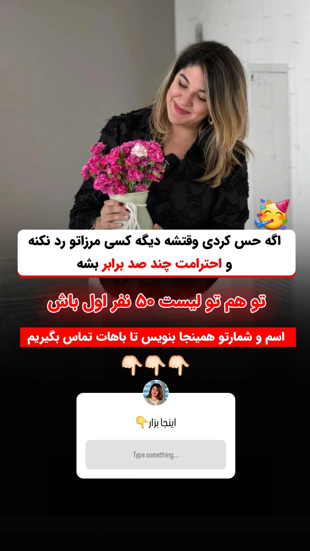  جدید ترین استوری اینستاگرام ملیکا پیغمبری