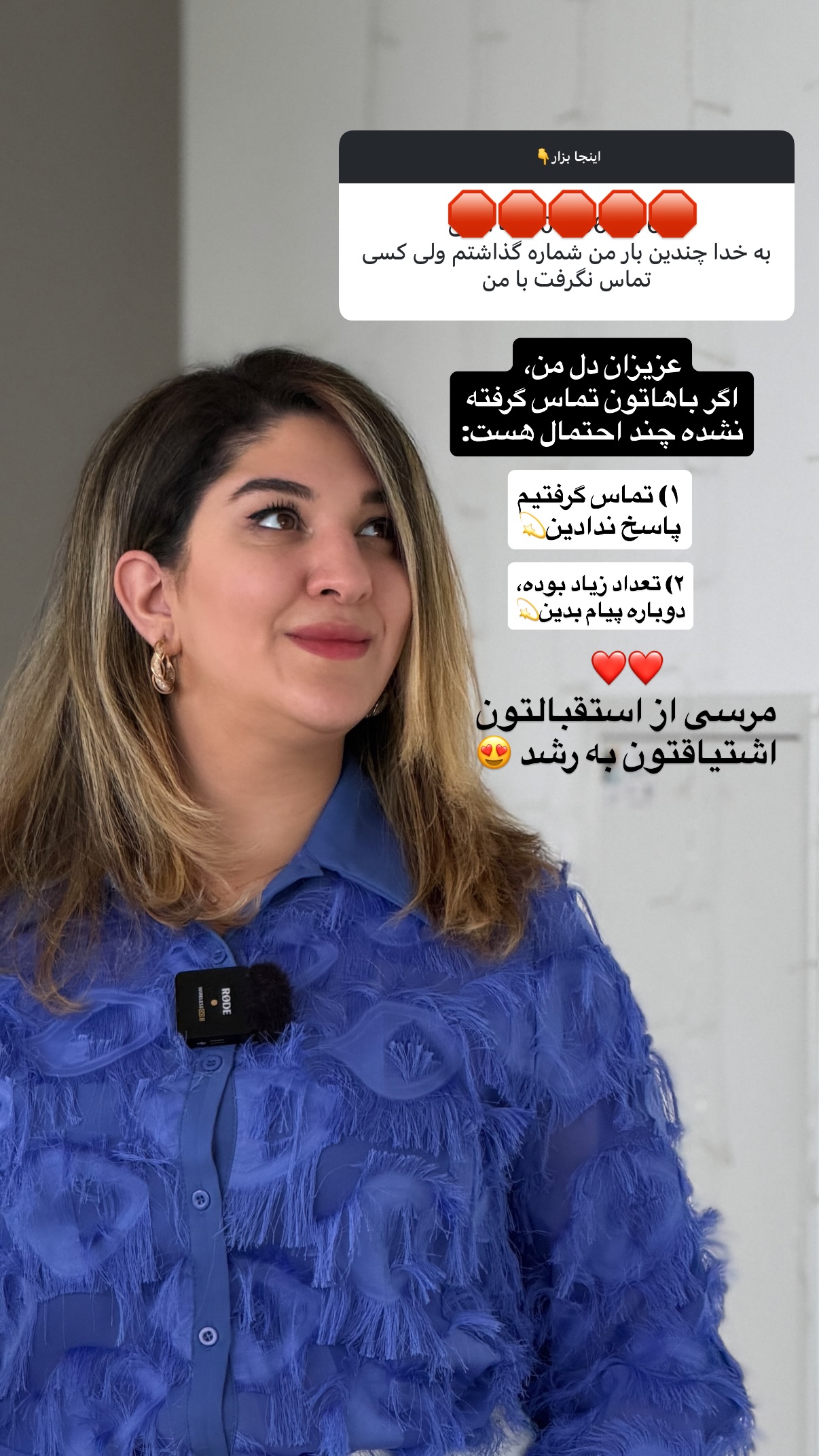  جدید ترین استوری اینستاگرام ملیکا پیغمبری