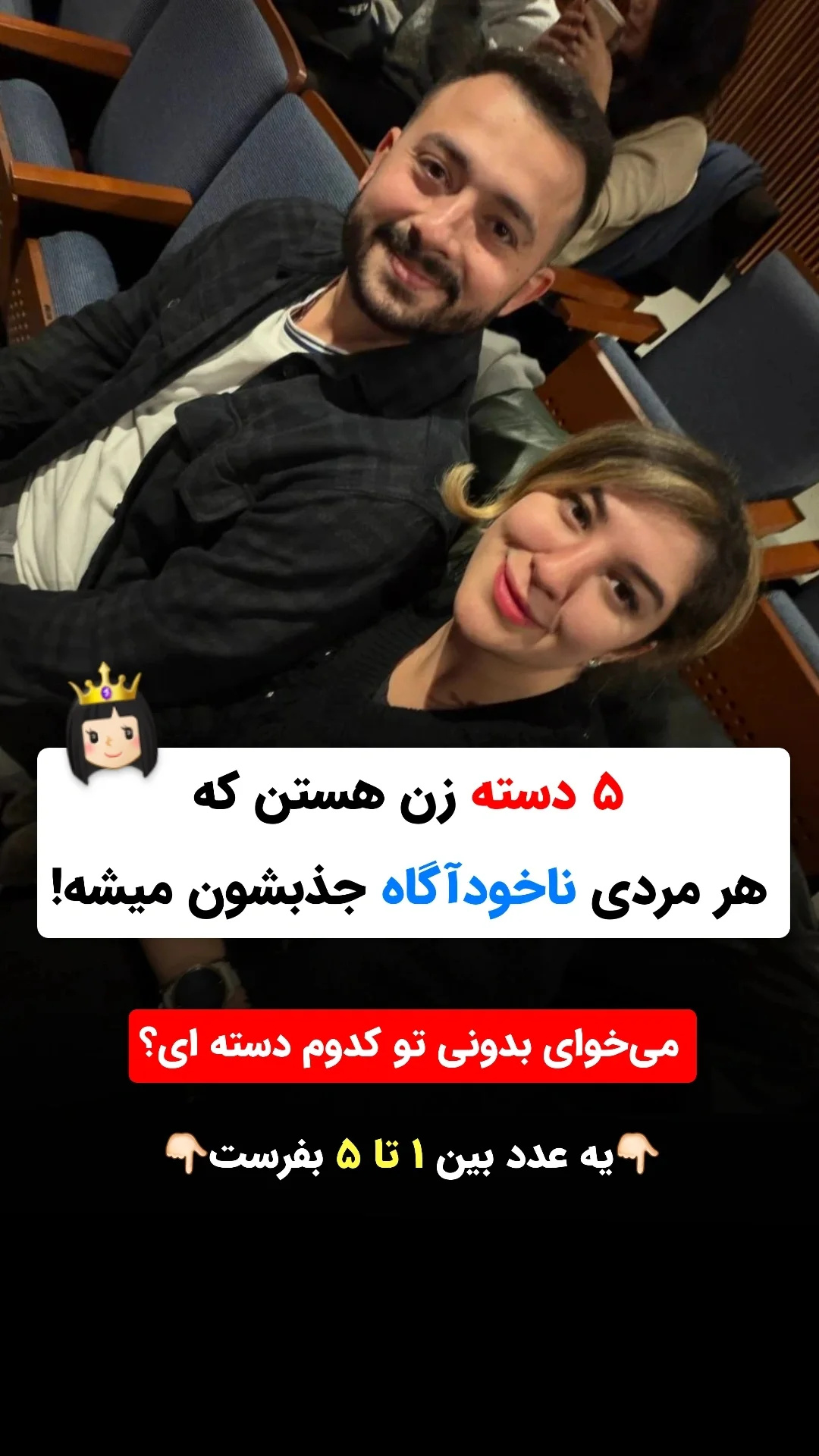  جدید ترین استوری اینستاگرام ملیکا پیغمبری