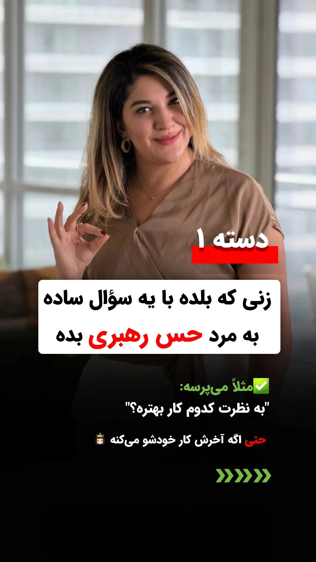  جدید ترین استوری اینستاگرام ملیکا پیغمبری