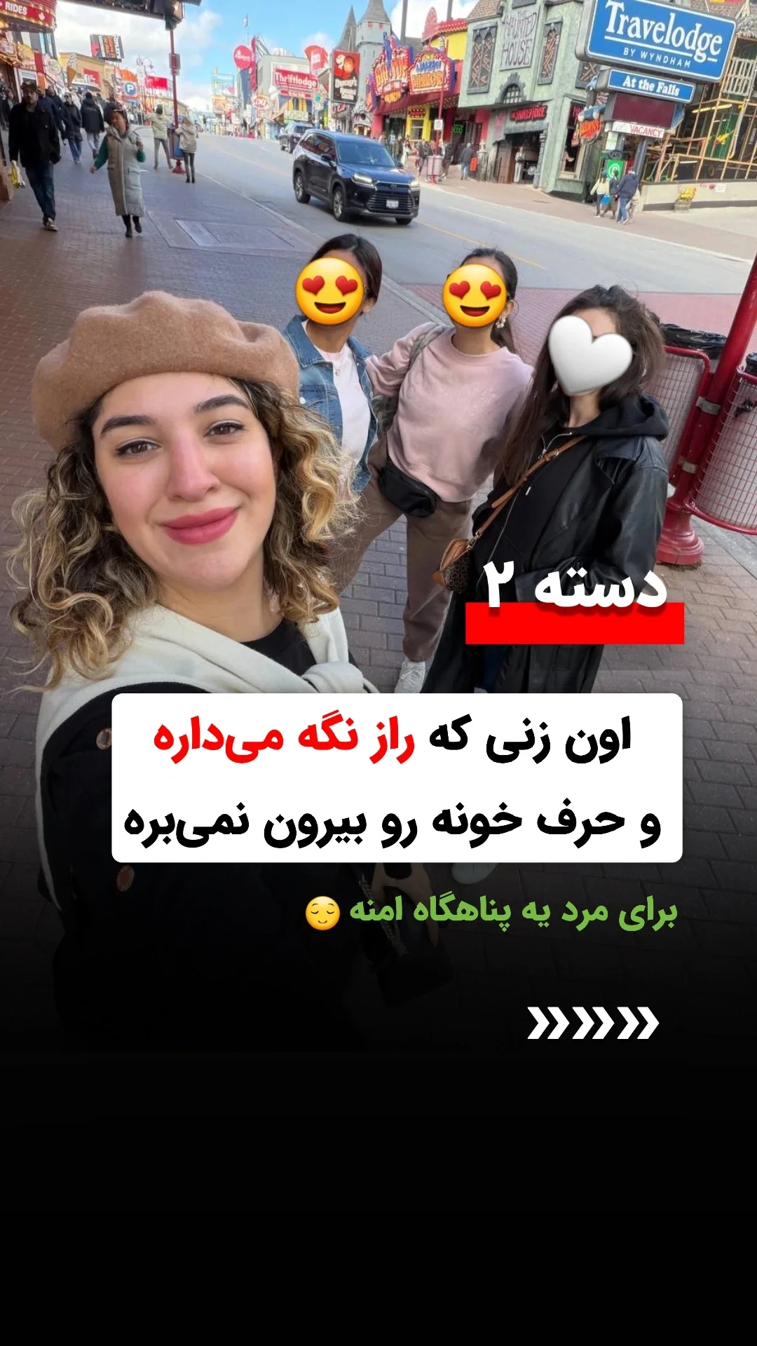  جدید ترین استوری اینستاگرام ملیکا پیغمبری