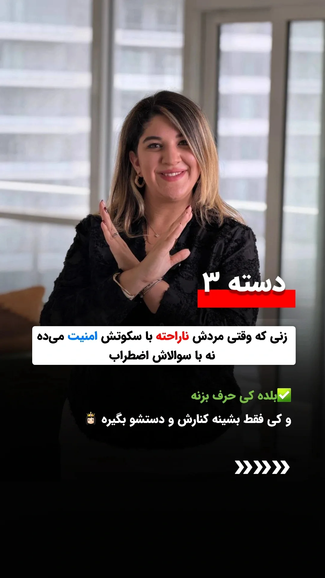  جدید ترین استوری اینستاگرام ملیکا پیغمبری