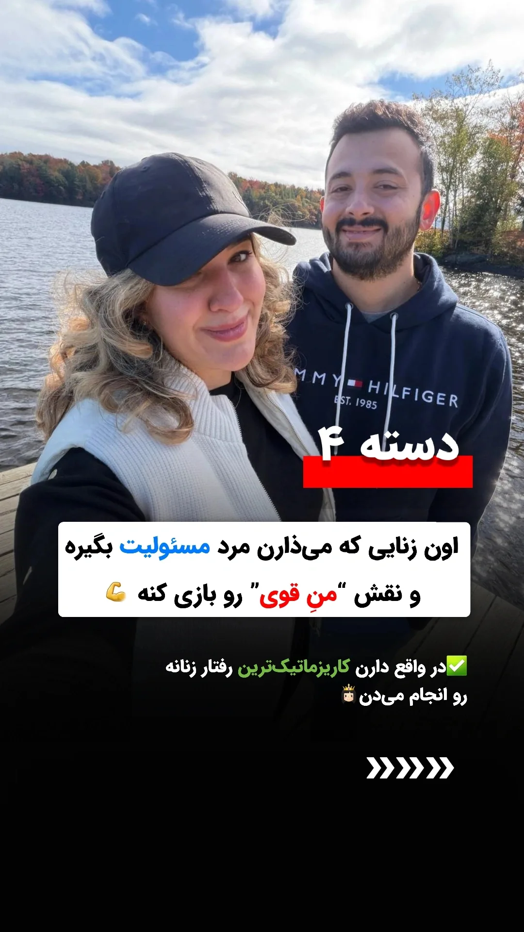  جدید ترین استوری اینستاگرام ملیکا پیغمبری