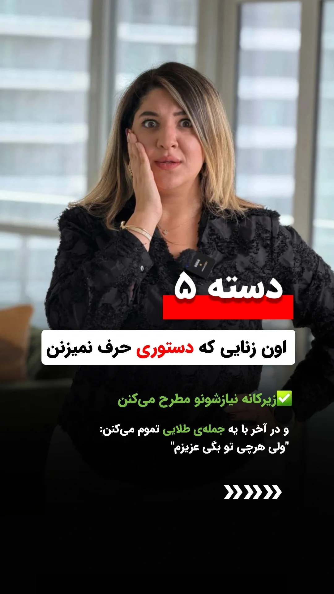  جدید ترین استوری اینستاگرام ملیکا پیغمبری