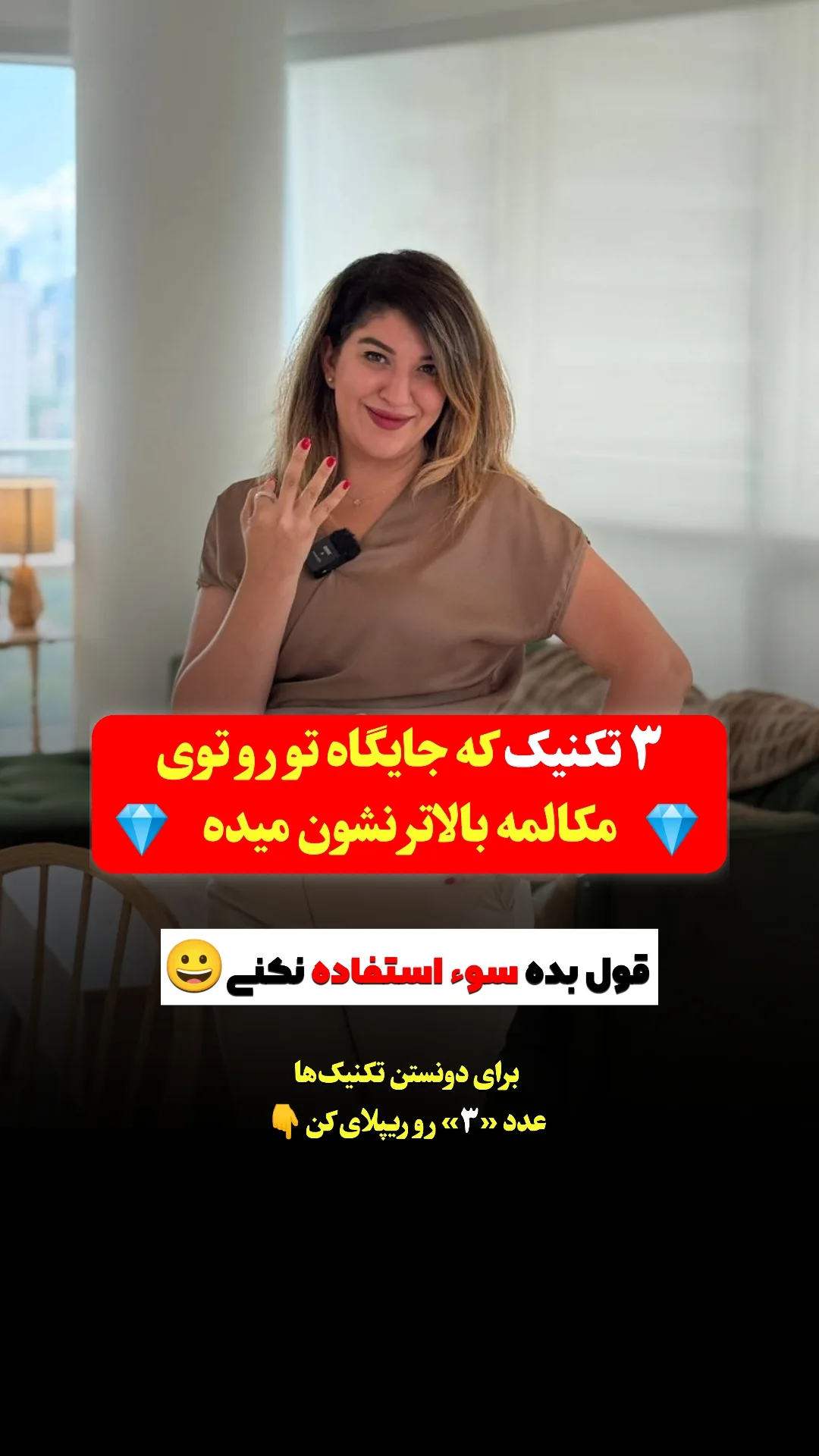  جدید ترین استوری اینستاگرام ملیکا پیغمبری
