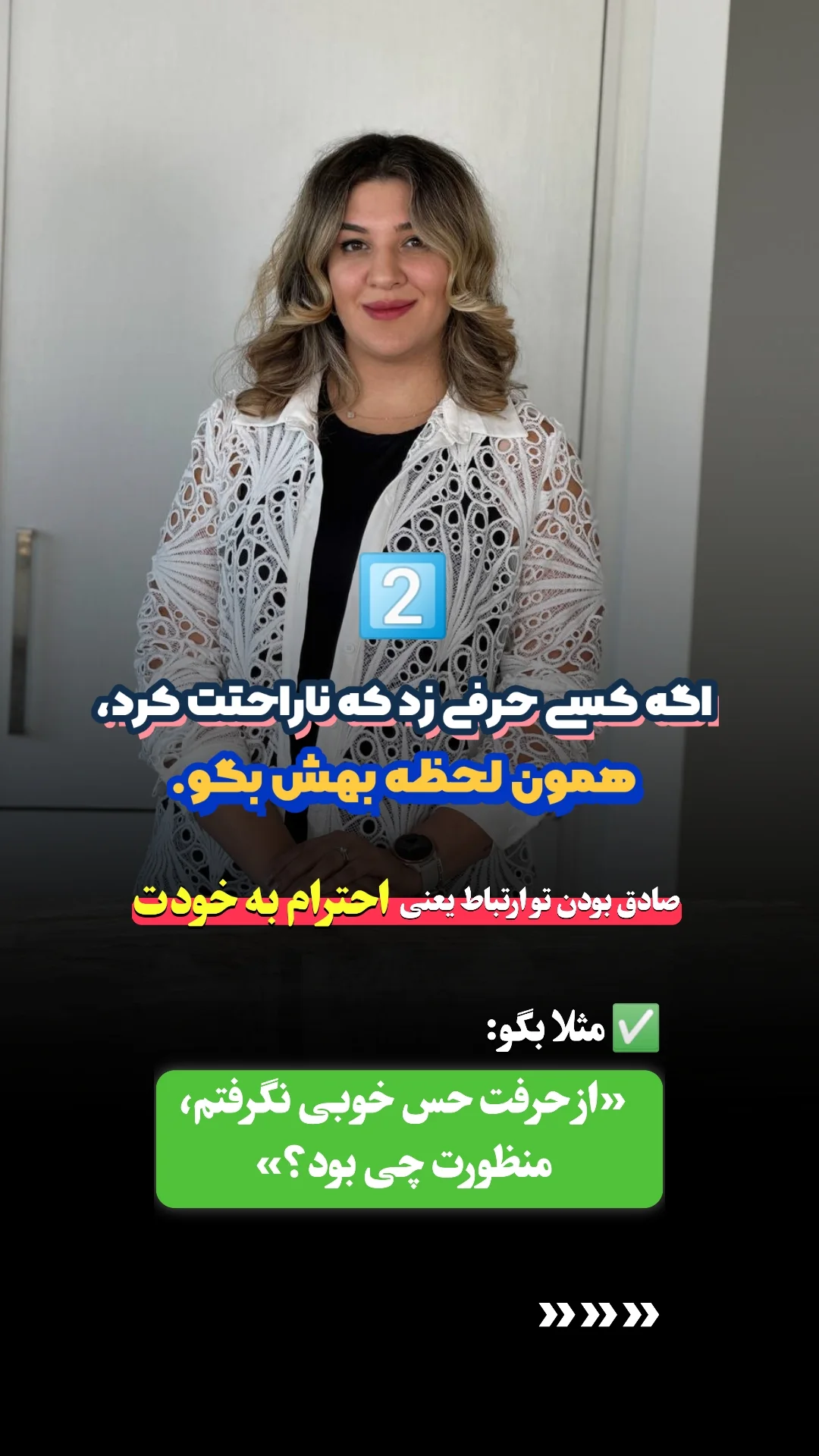  جدید ترین استوری اینستاگرام ملیکا پیغمبری