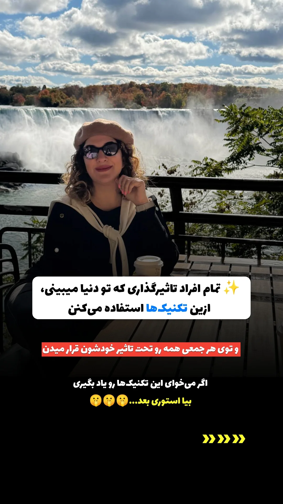  جدید ترین استوری اینستاگرام ملیکا پیغمبری