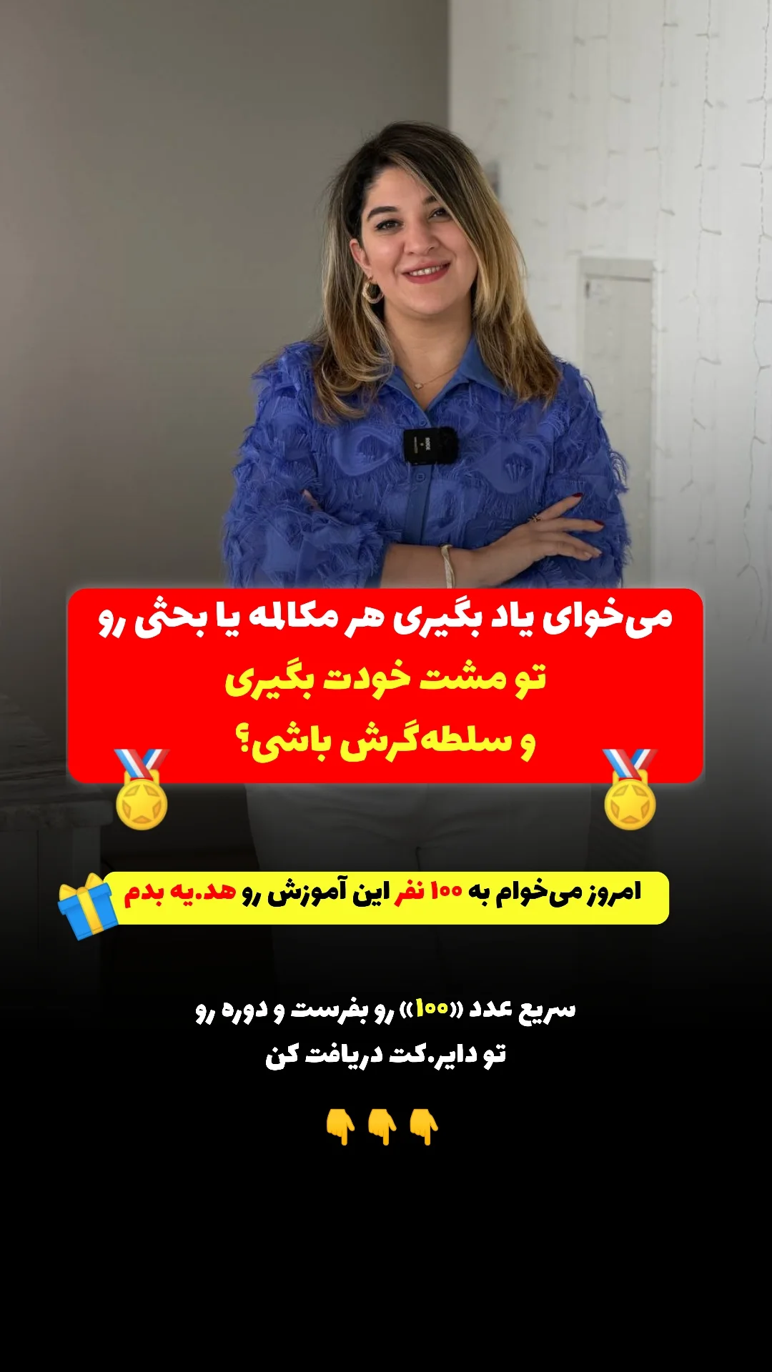  جدید ترین استوری اینستاگرام ملیکا پیغمبری