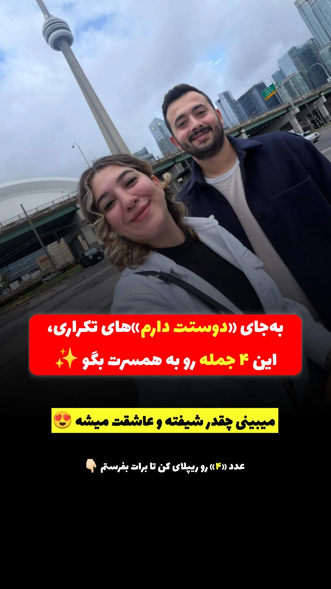  جدید ترین استوری اینستاگرام ملیکا پیغمبری
