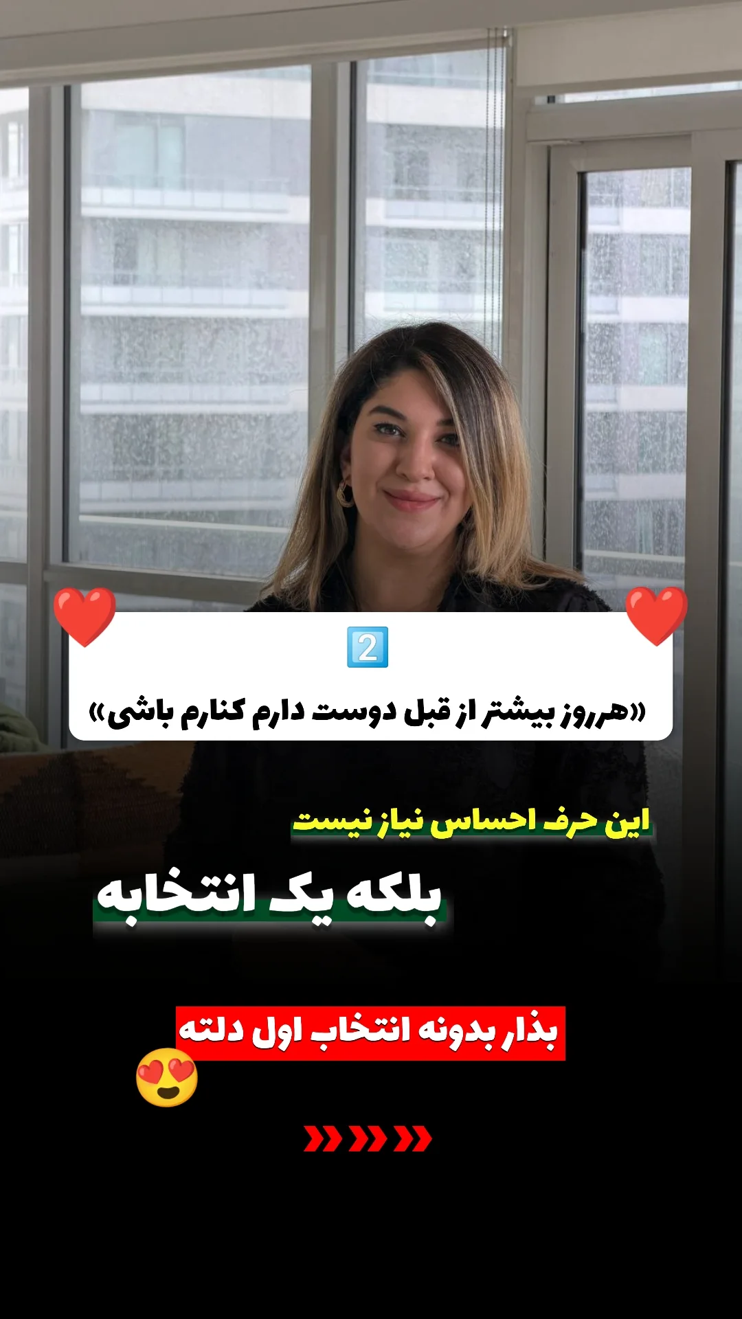  جدید ترین استوری اینستاگرام ملیکا پیغمبری