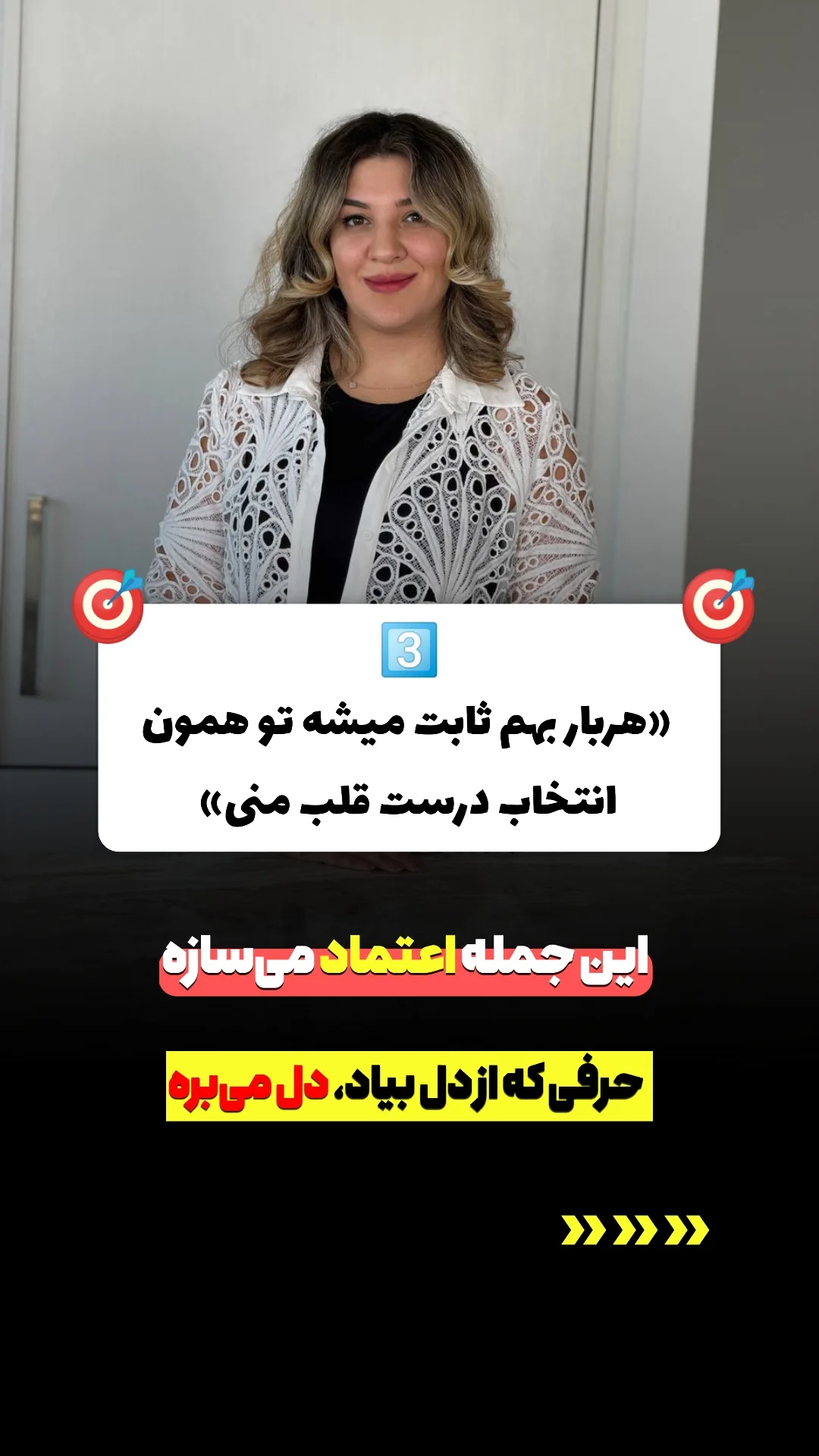  جدید ترین استوری اینستاگرام ملیکا پیغمبری