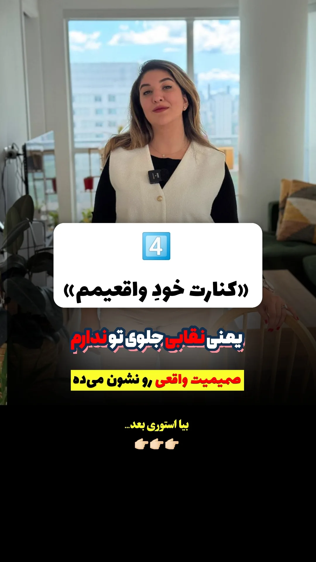  جدید ترین استوری اینستاگرام ملیکا پیغمبری