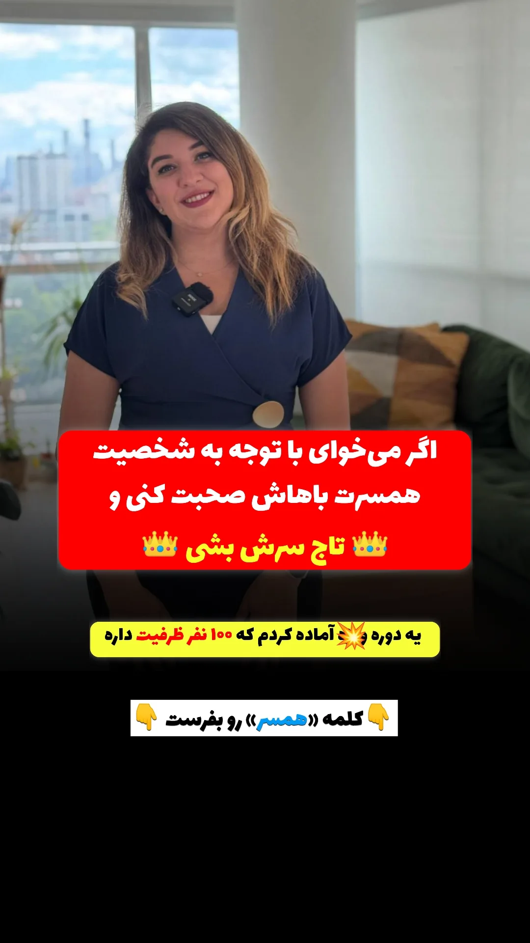  جدید ترین استوری اینستاگرام ملیکا پیغمبری