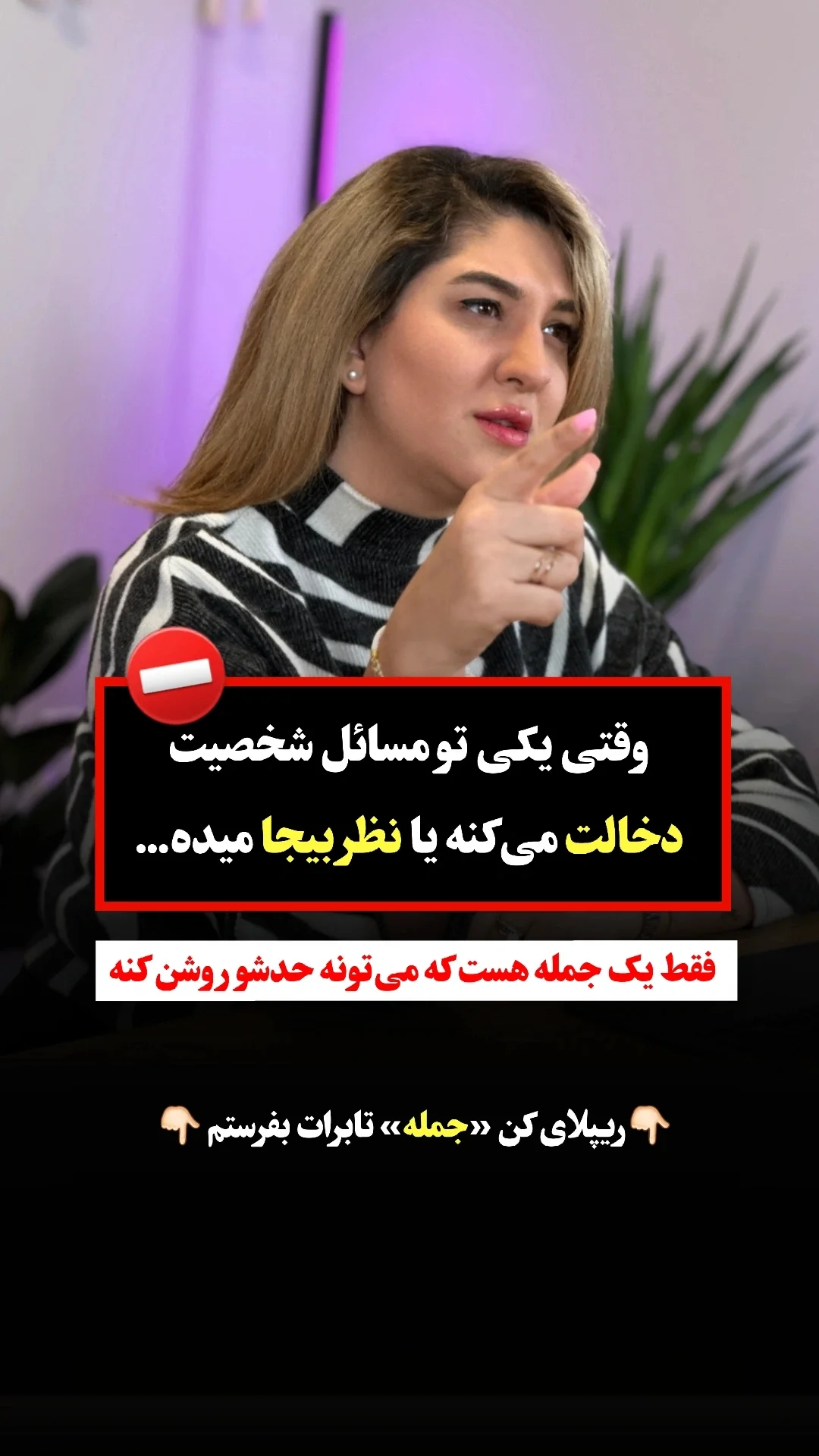  جدید ترین استوری اینستاگرام ملیکا پیغمبری
